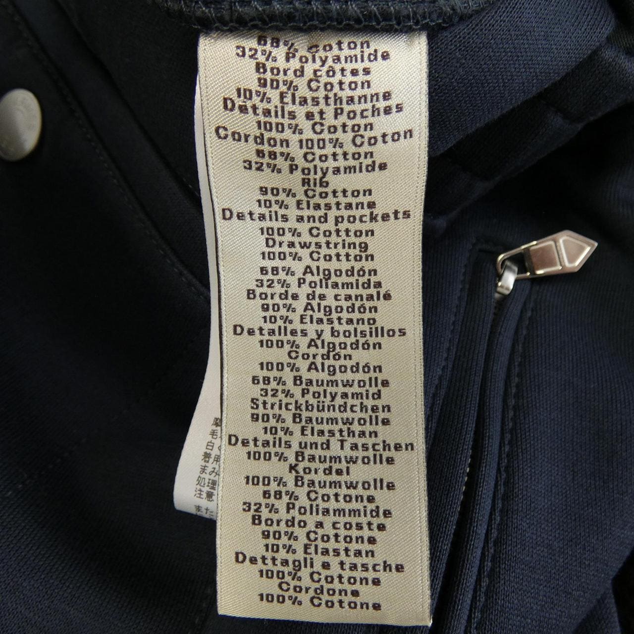 エルメス HERMES ヴァルミー 565121H9 パンツ