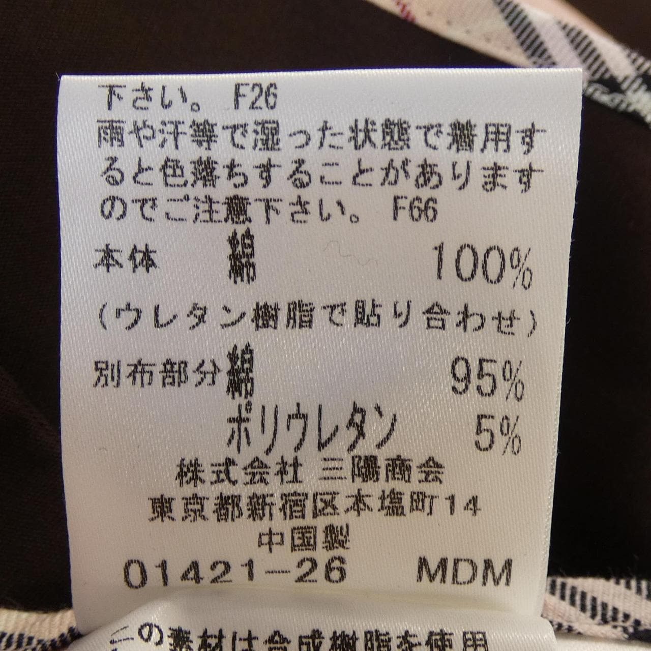 バーバリーブルーレーベル BURBERRY BLUE LABEL コート