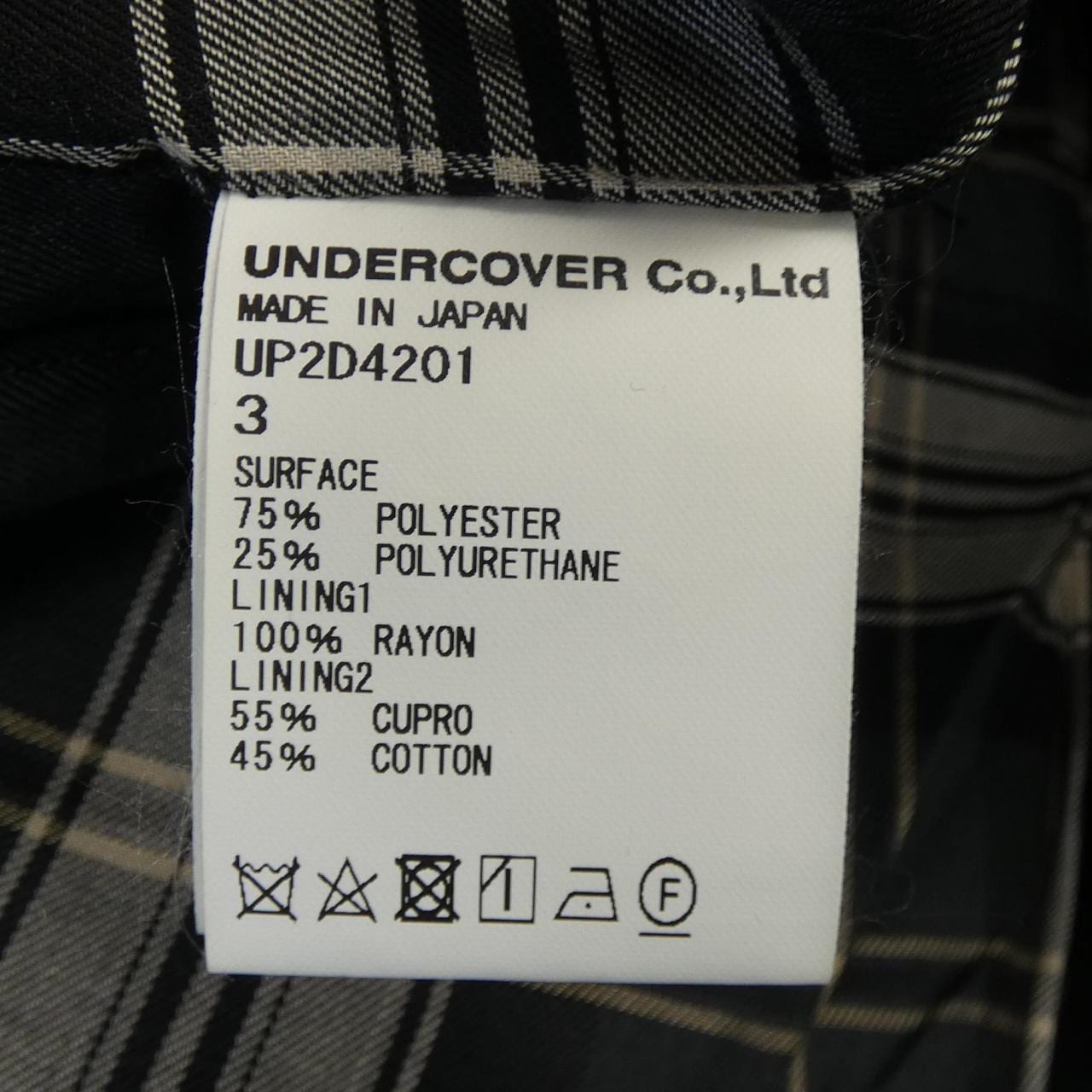 アンダーカバー UNDER COVER ジャケット