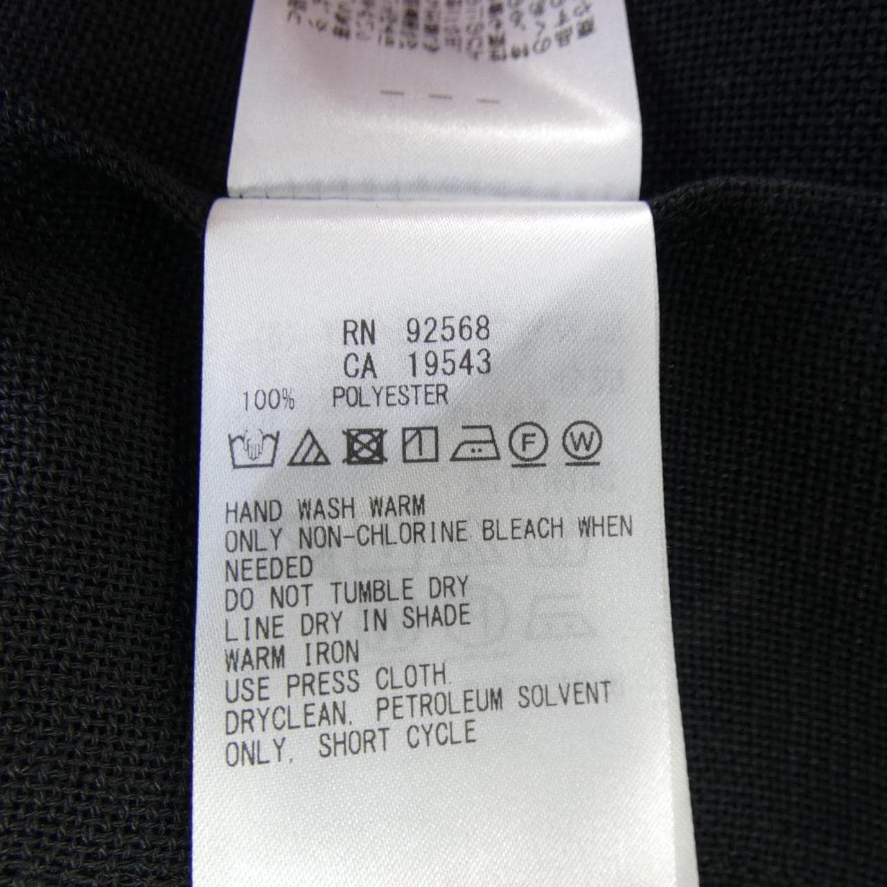 アイシービー ICB ベスト