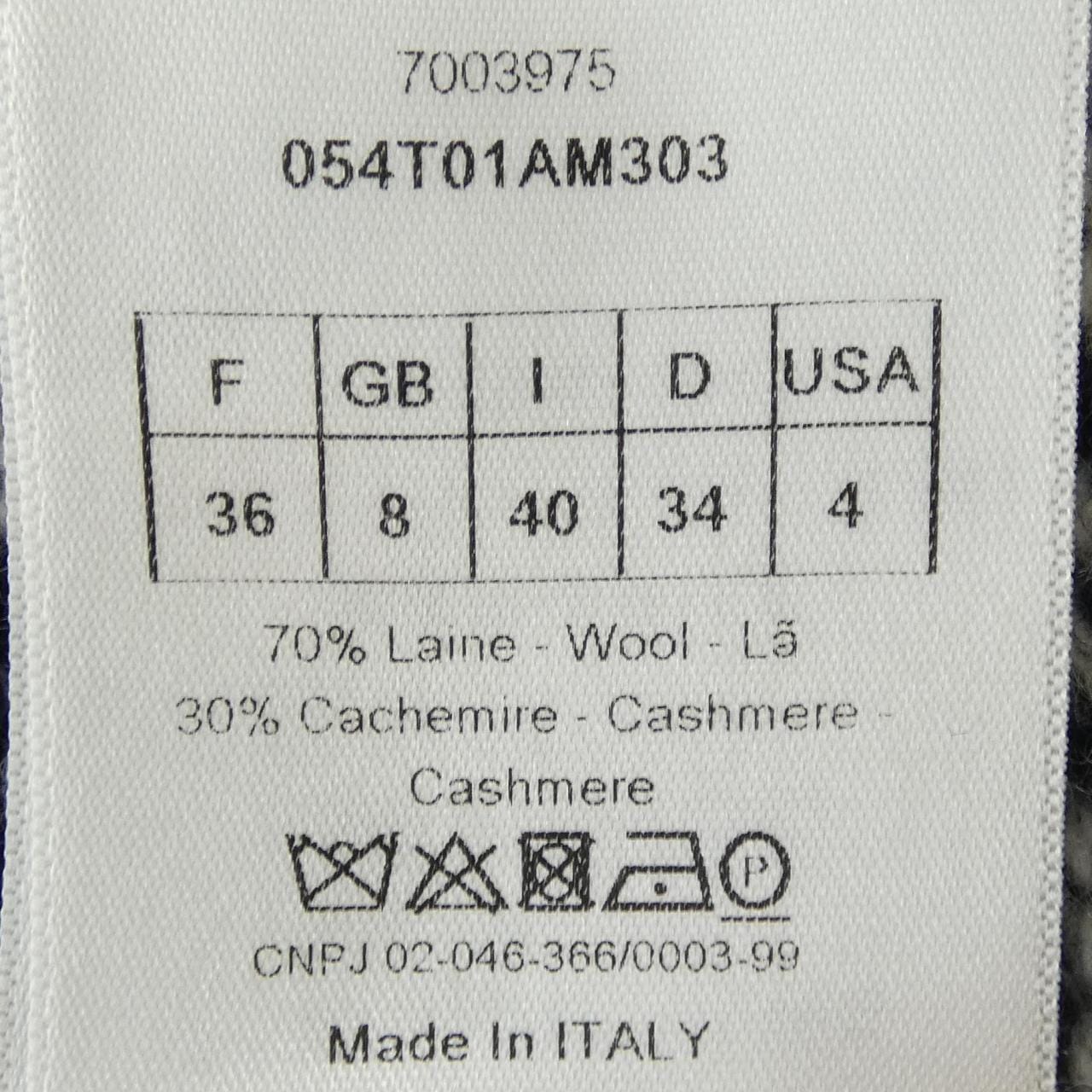 クリスチャンディオール CHRISTIAN DIOR CHRISTIAN DIORシグネチャー 054T01AM303 ベスト