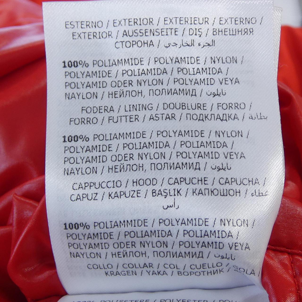 モンクレール MONCLER BRUEL ダウンジャケット