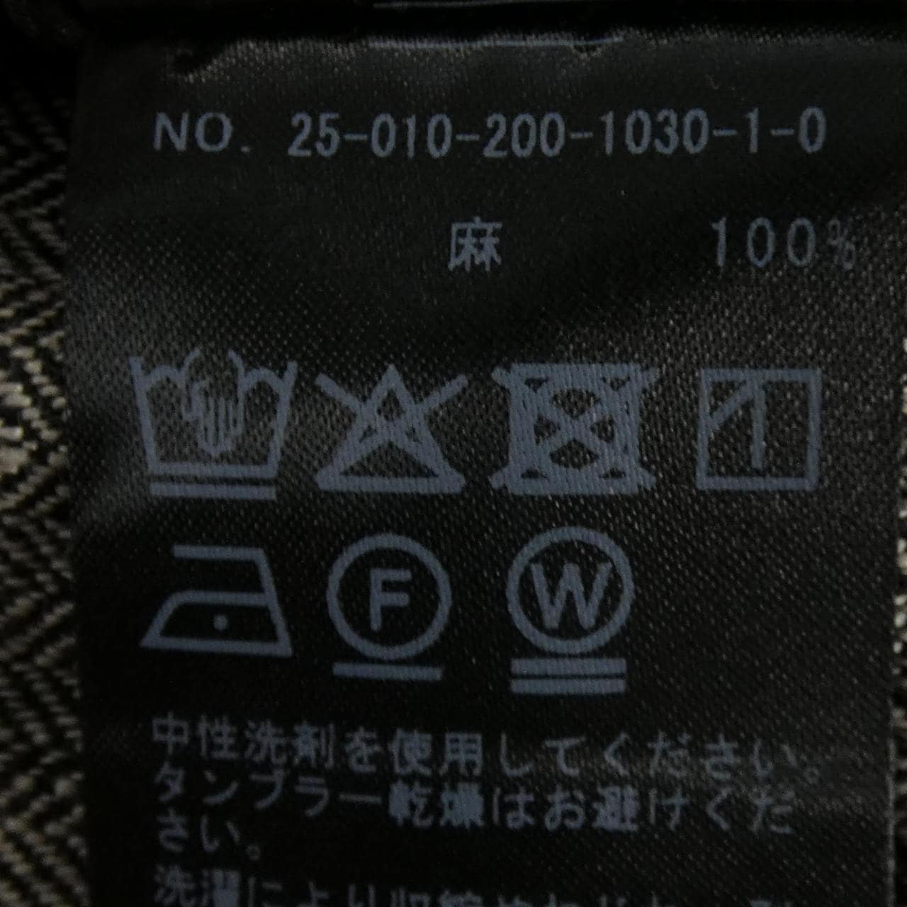 スピックアンドスパン SPICK & SPAN ジャケット