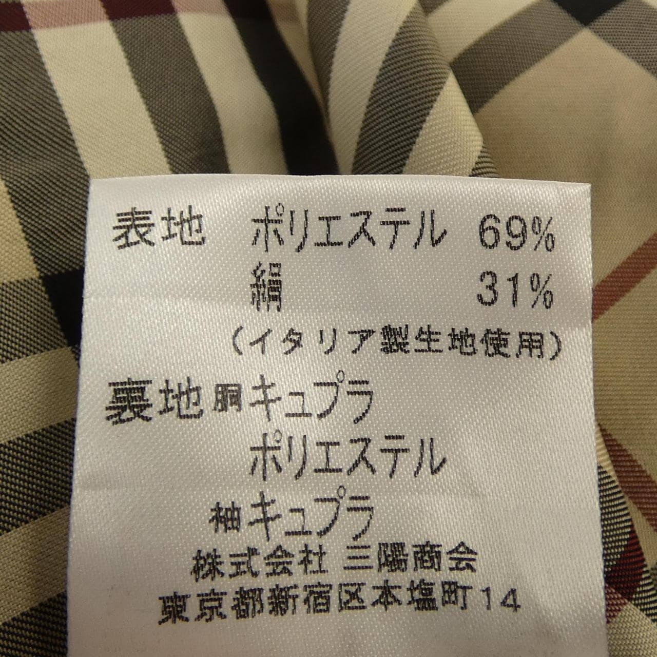 バーバリーロンドン BURBERRY LONDON コート