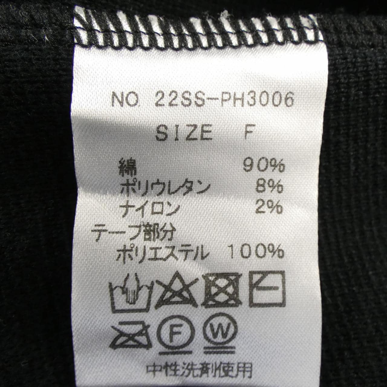 PADDYHILL カーディガン