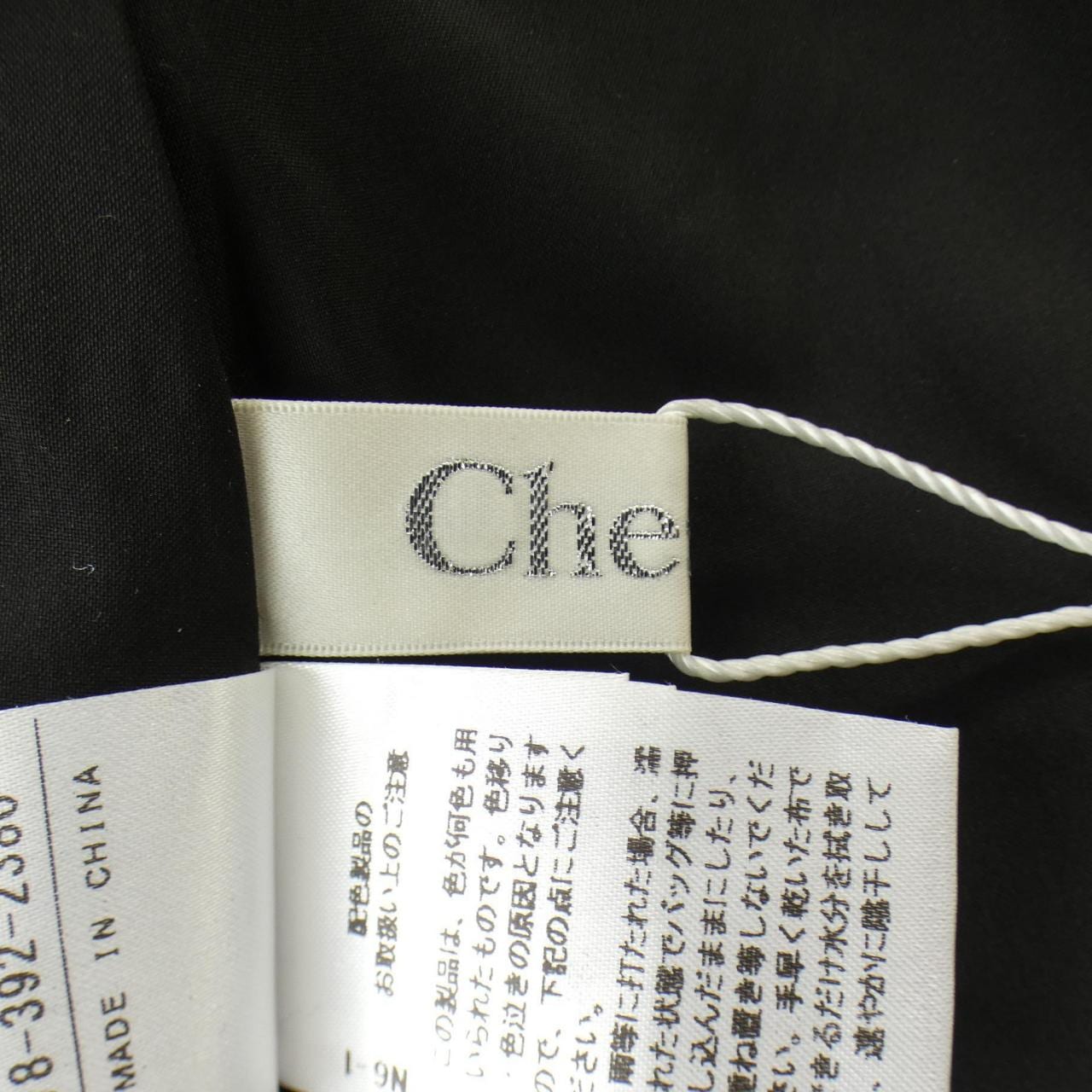 チェスティ chesty 20K702 スカート