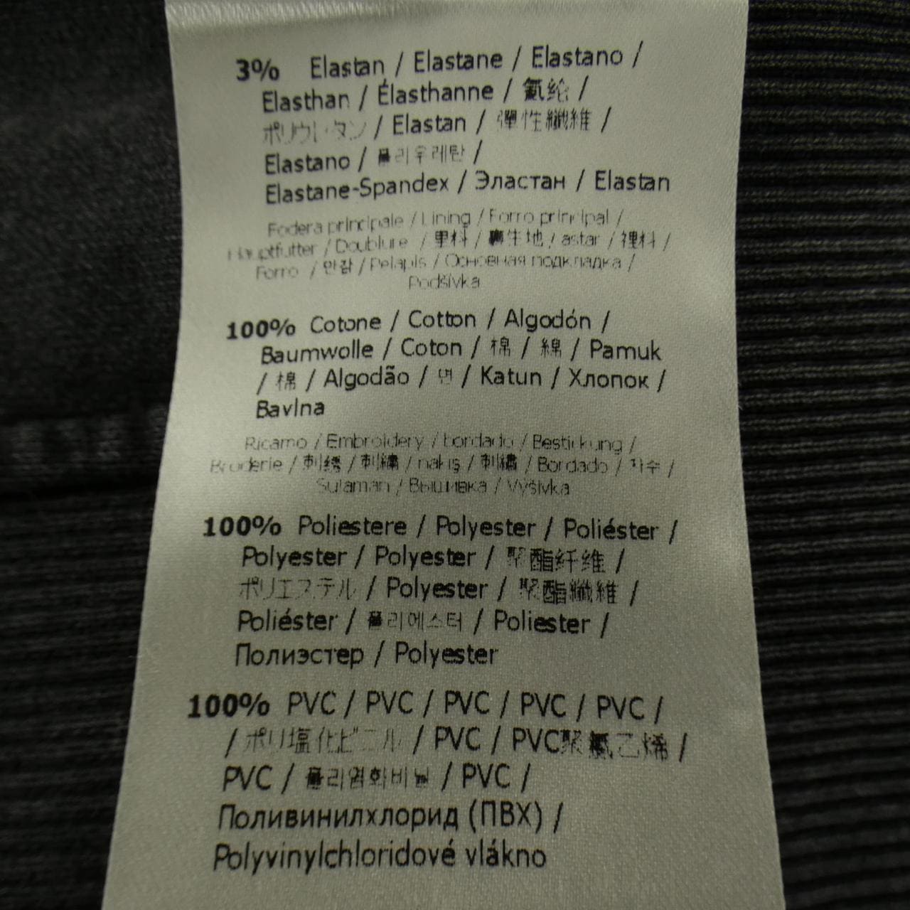 フェンディ FENDI MARC JACOBS FS7948 AMGT スウェット