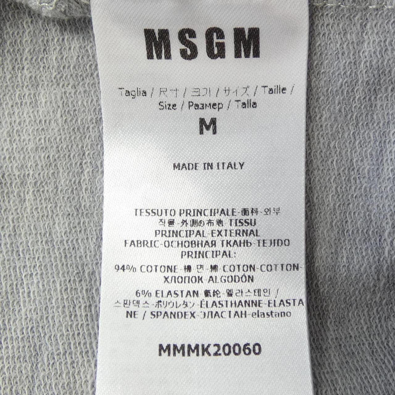 エムエスジーエム MSGM MMMK20060 パーカー