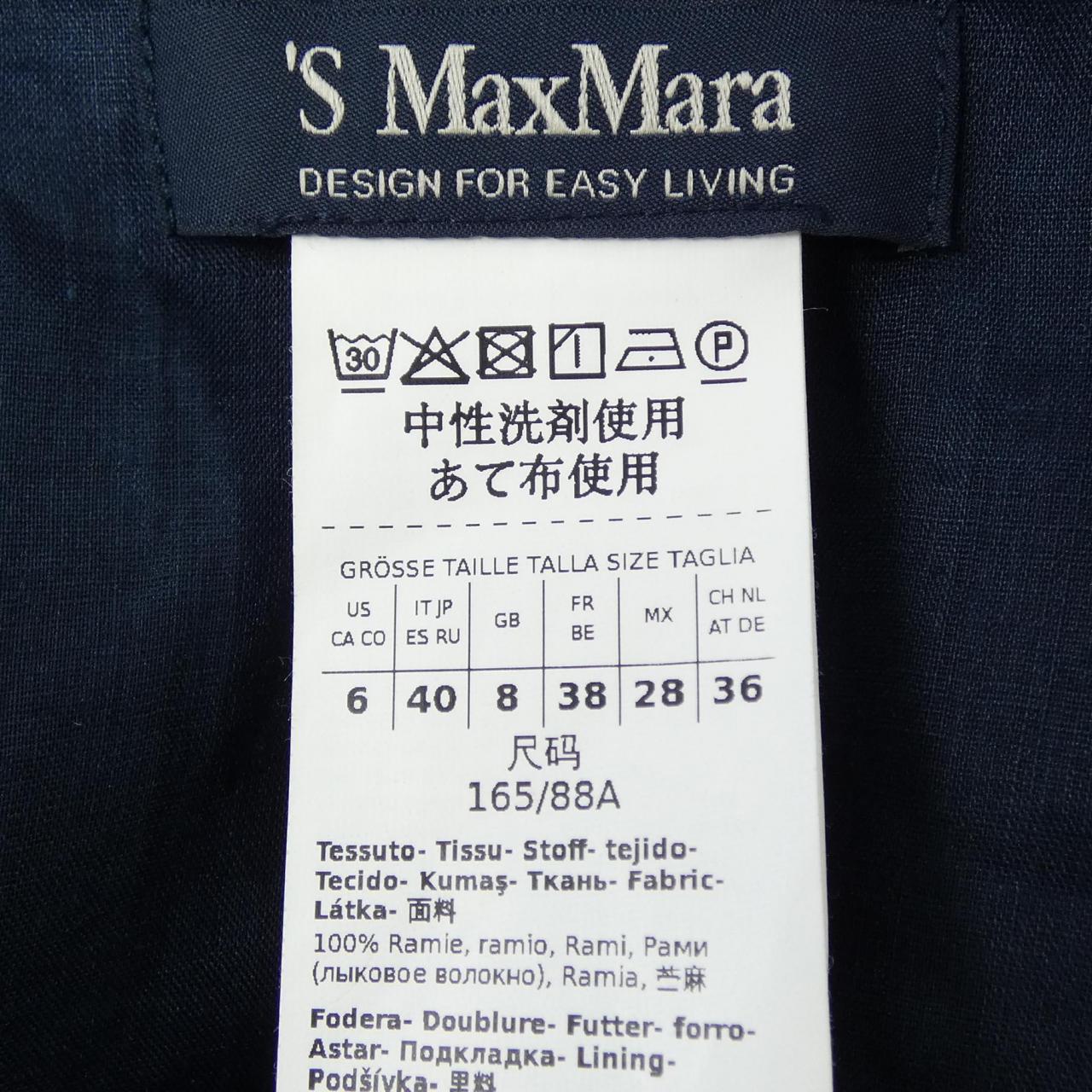 エスマックスマーラ 'S Max Mara ワンピース