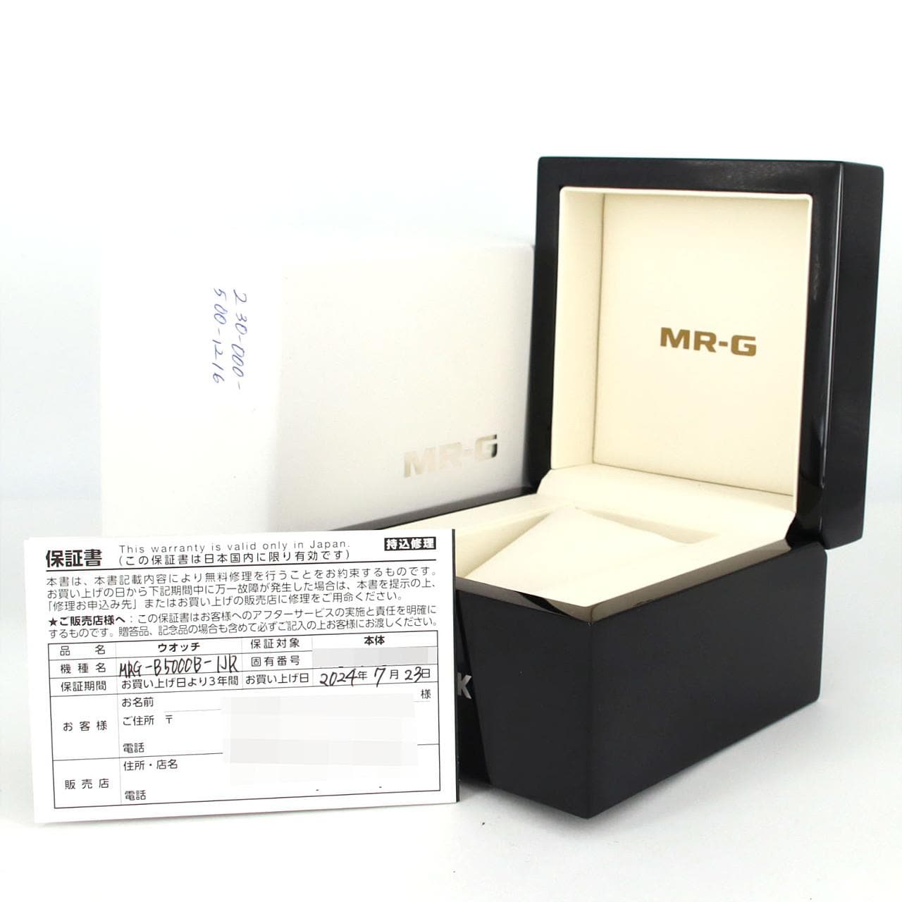 カシオ G-SHOCK･MR-G 電波時計 MRG-B5000B-1JR TI ソーラークォーツ