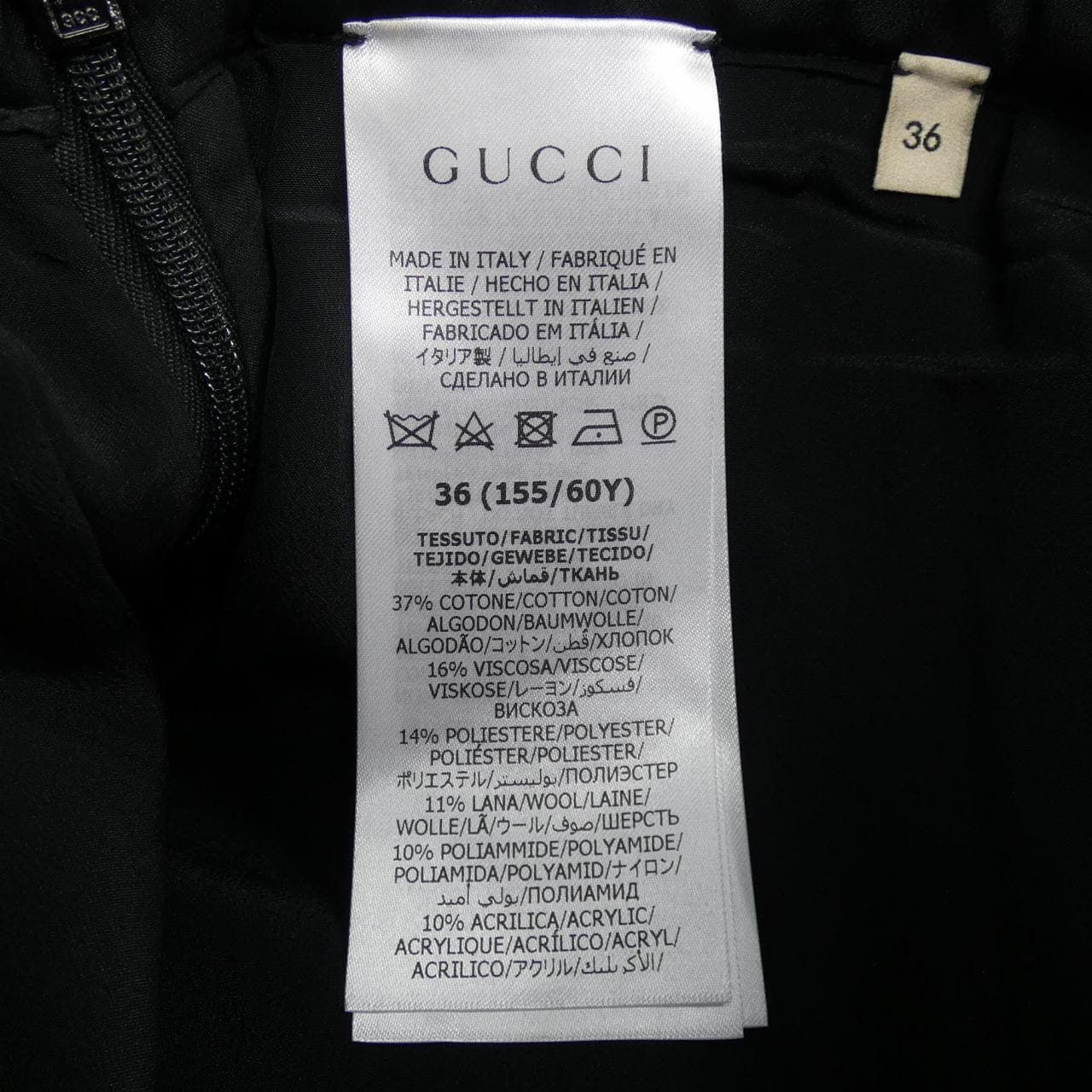 Gucci GUCCI skirt