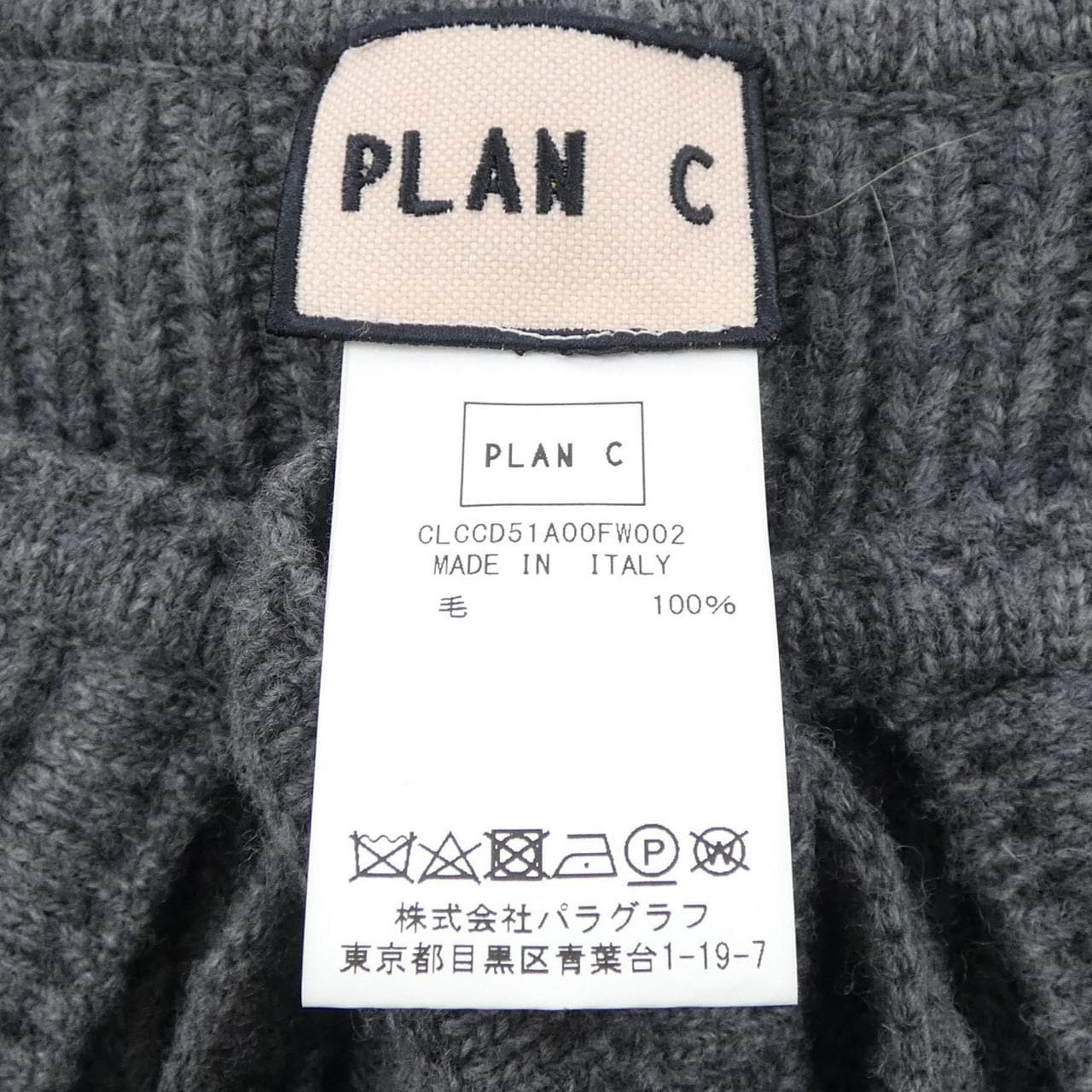 プランシー PLAN C カラー