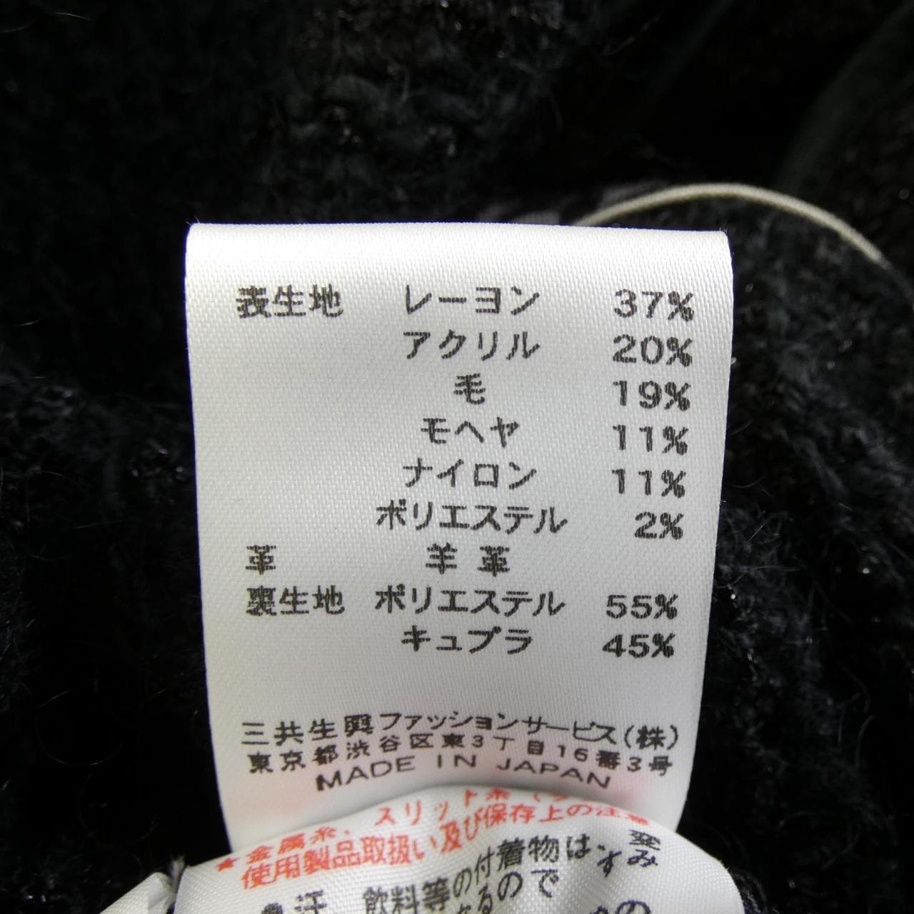 レオナールファッション LEONARD FASHION ノーカラージャケット