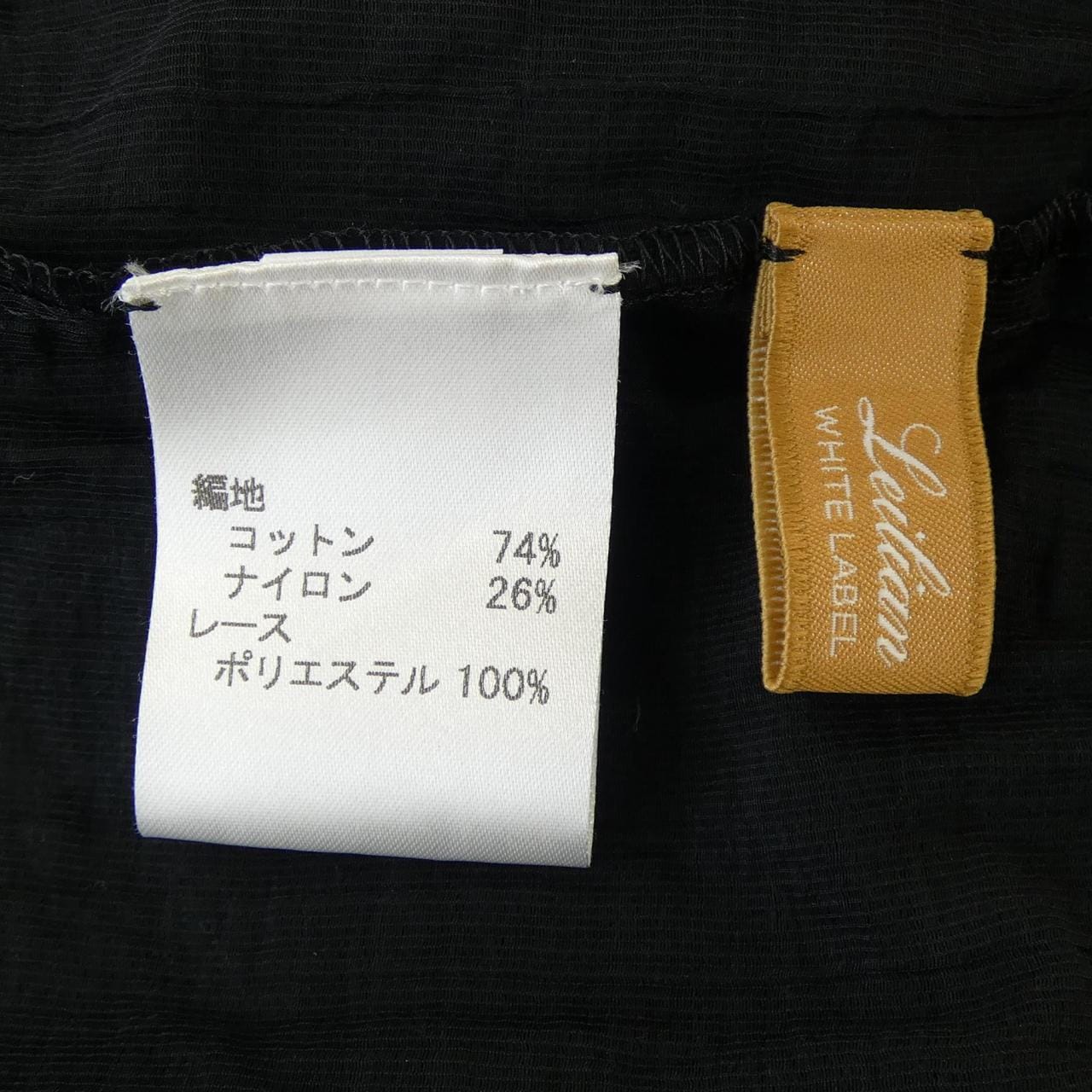 レリアン LEILIAN シャツ