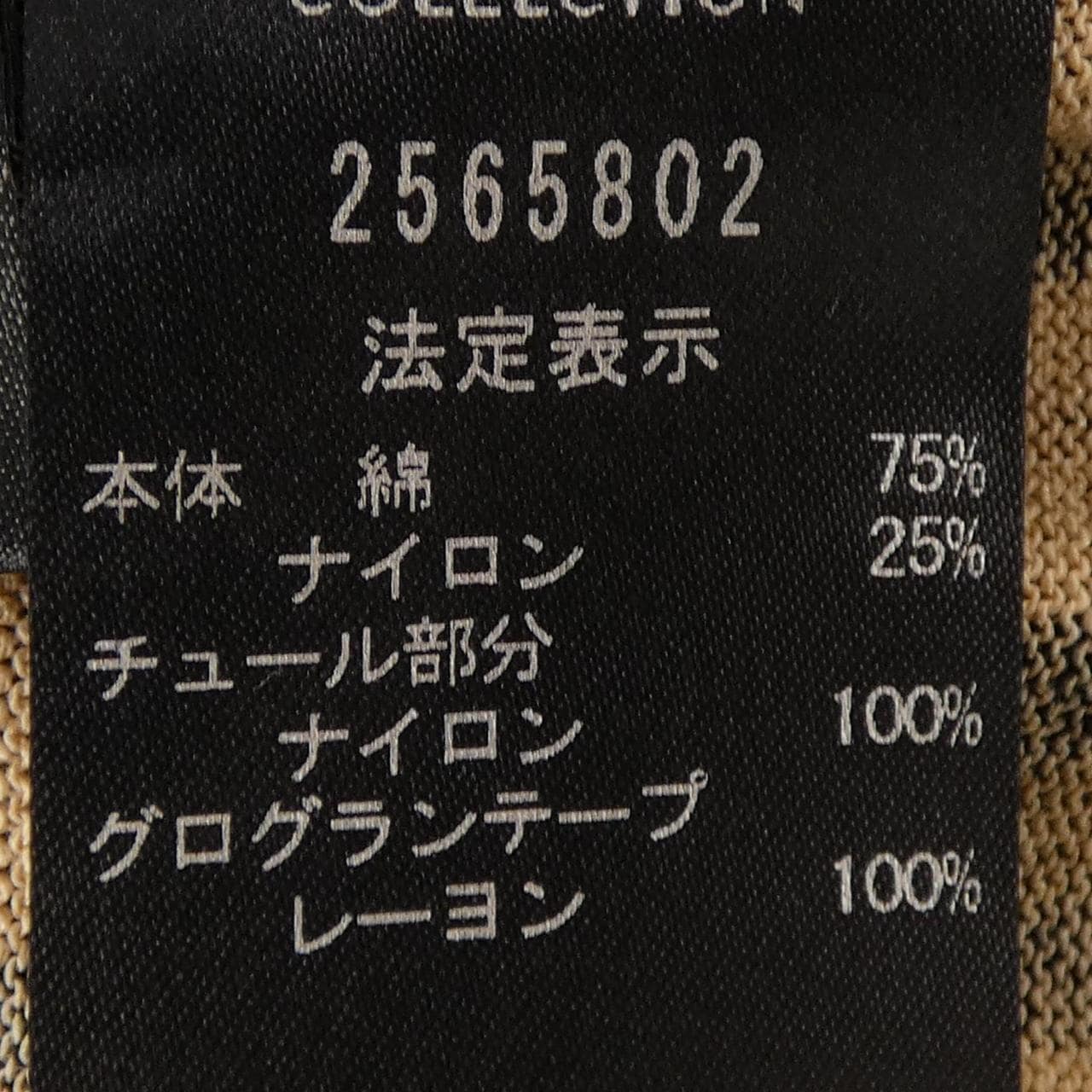 ランバンコレクション LANVIN COLLECTION トップス