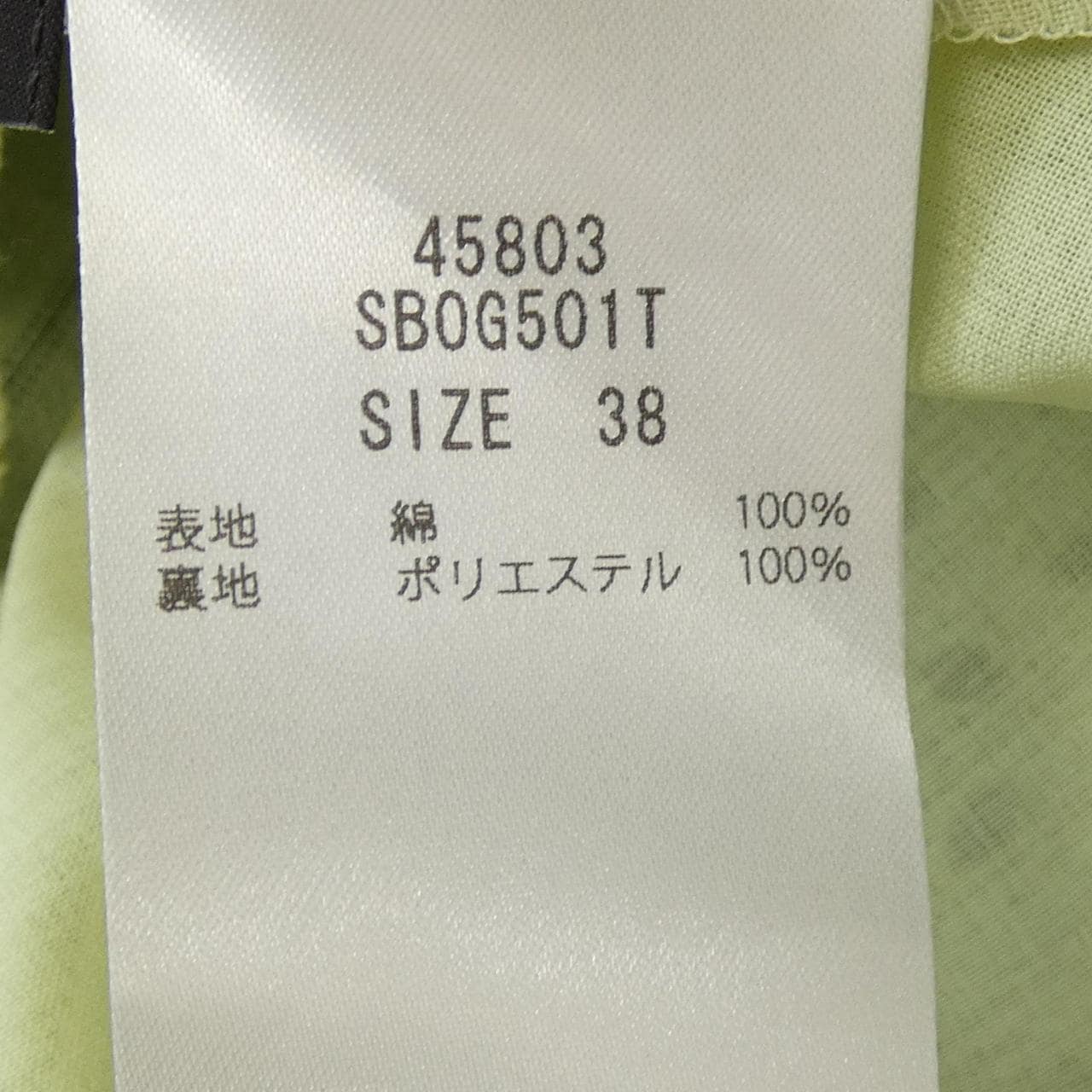フォクシー FOXEY SPRING　BREEZE 45803 トップス