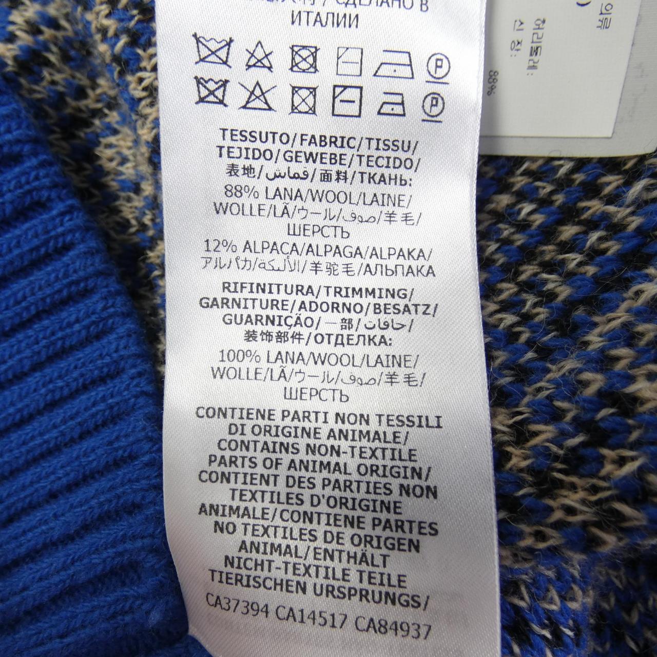 グッチ GUCCI DISNEY 601565 XKA57 カーディガン