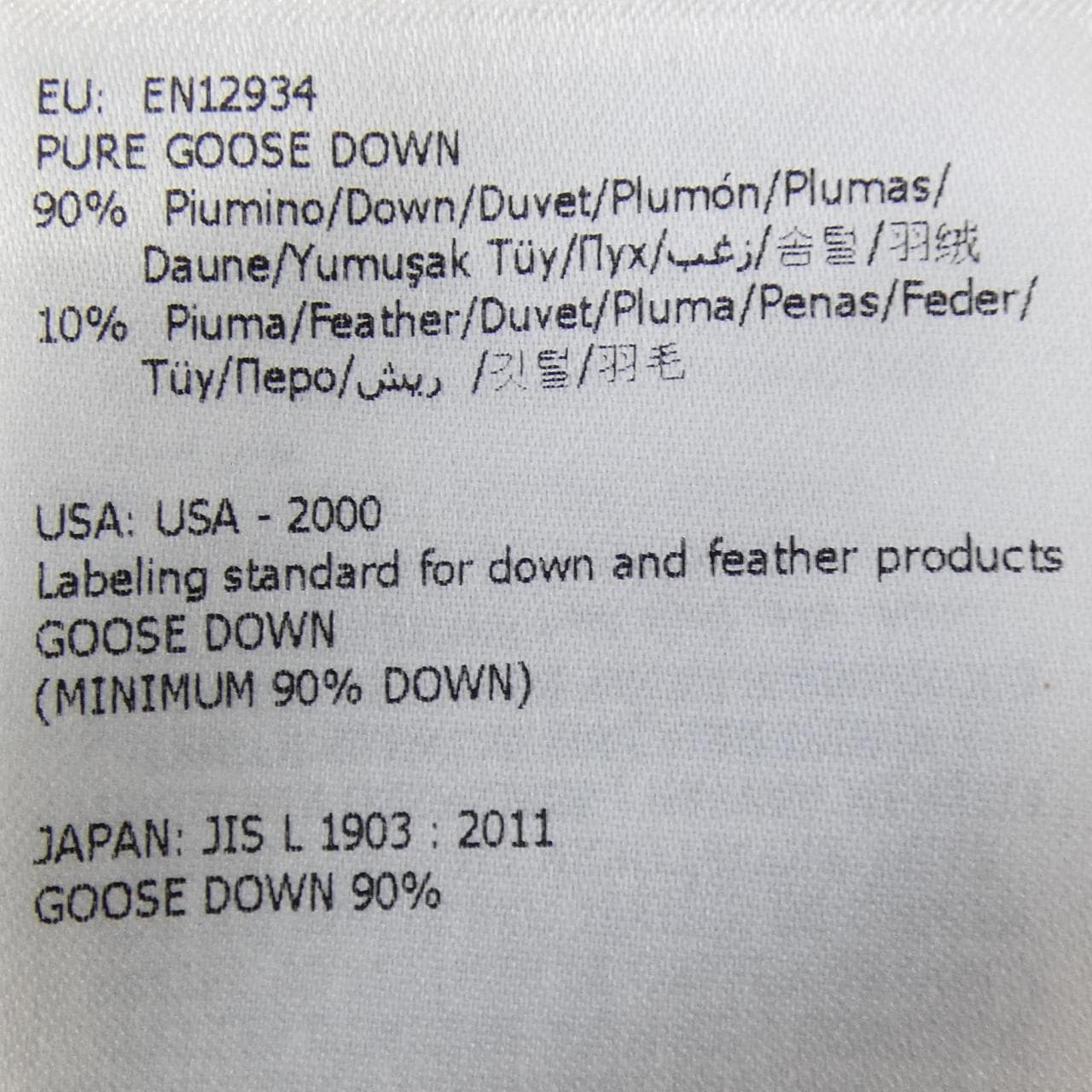 モンクレール MONCLER AREDHEL ダウンコート