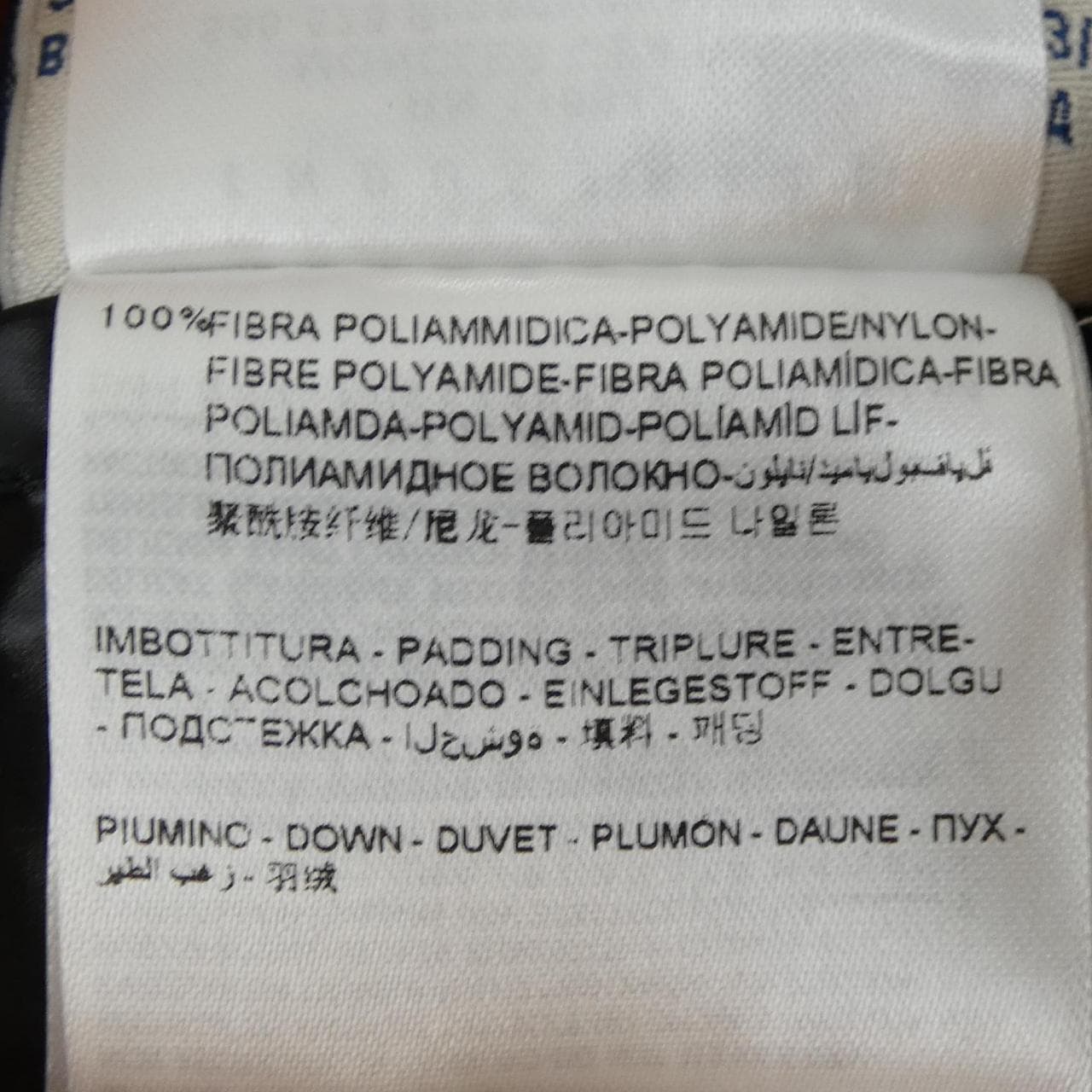 モンクレール MONCLER LUCIE ダウンコート