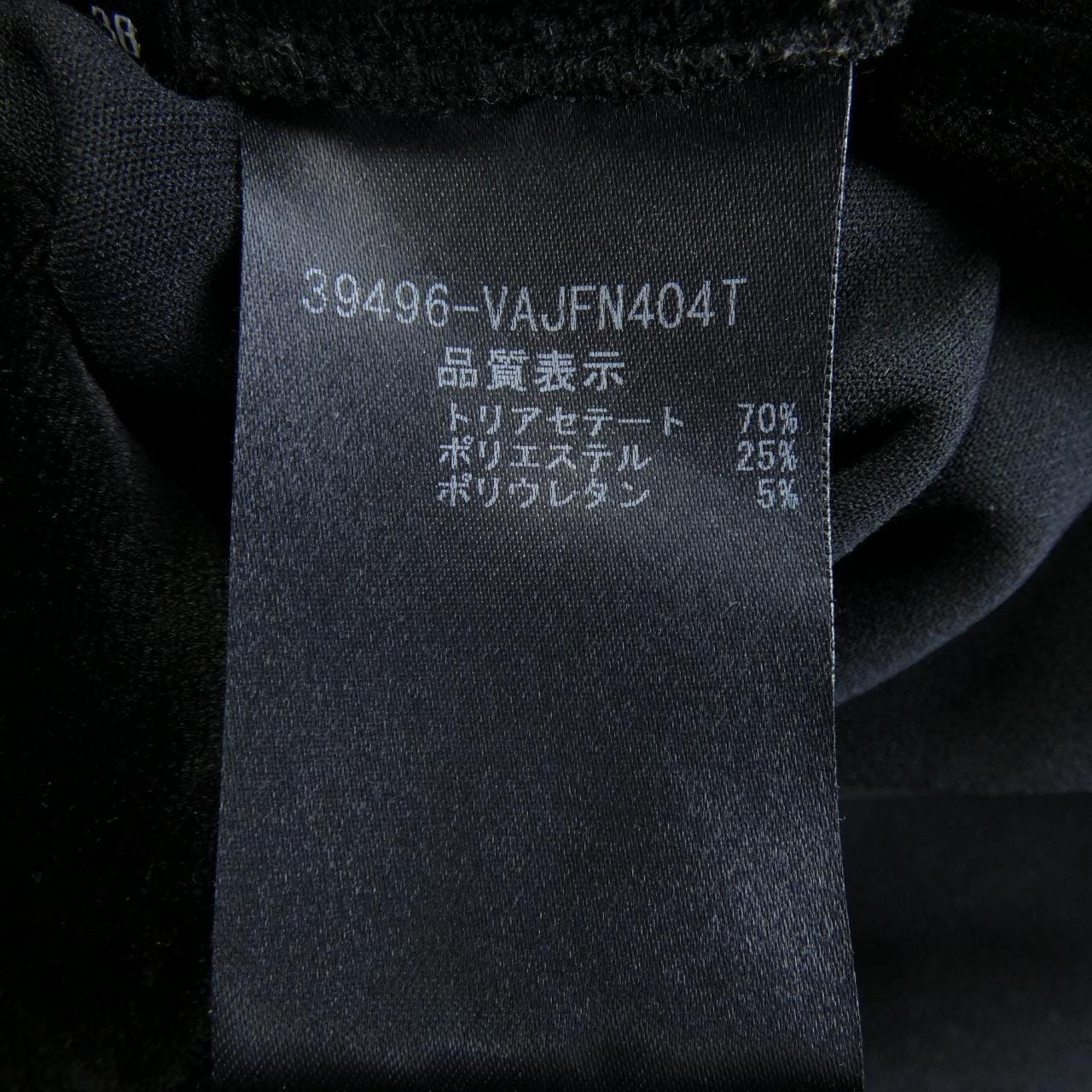 ヴェロアノワール VELOUR NOIR 39496 パーカー