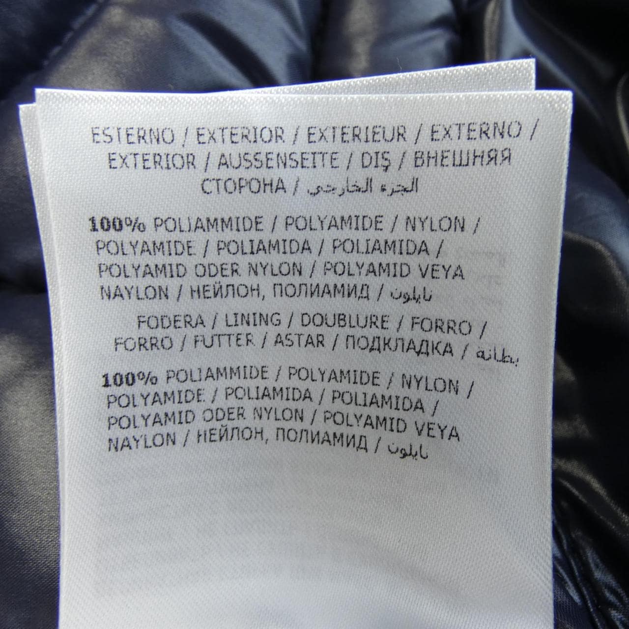 モンクレール MONCLER ALEIG ダウンジャケット