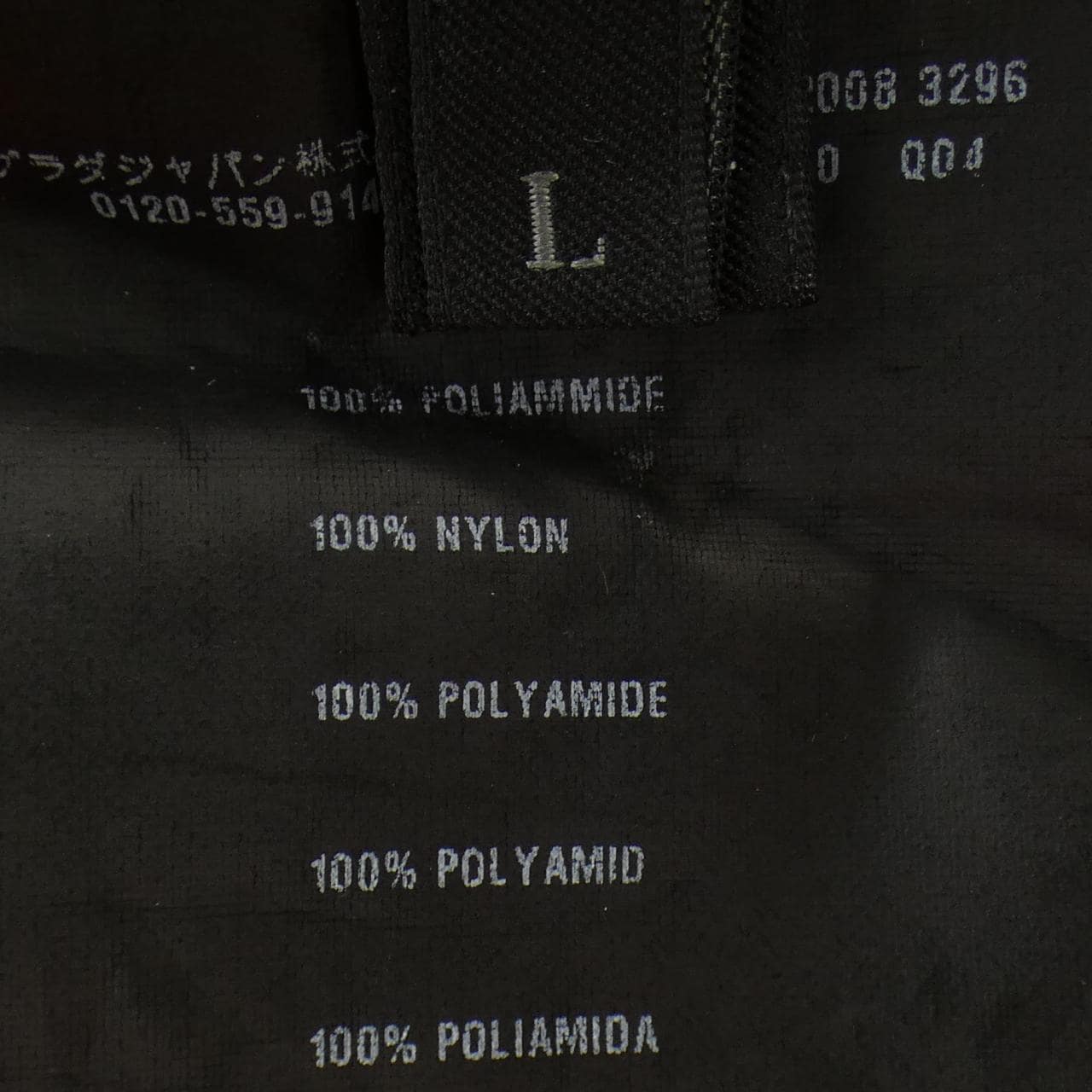 Prada UGW660 Q04 Jacket