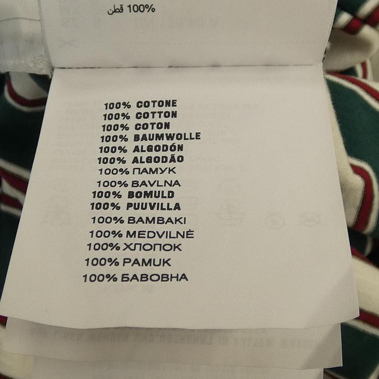 ミュウミュウ MIU MIU MIU MIUロゴ MJL014 SOOO 14RT Tシャツ