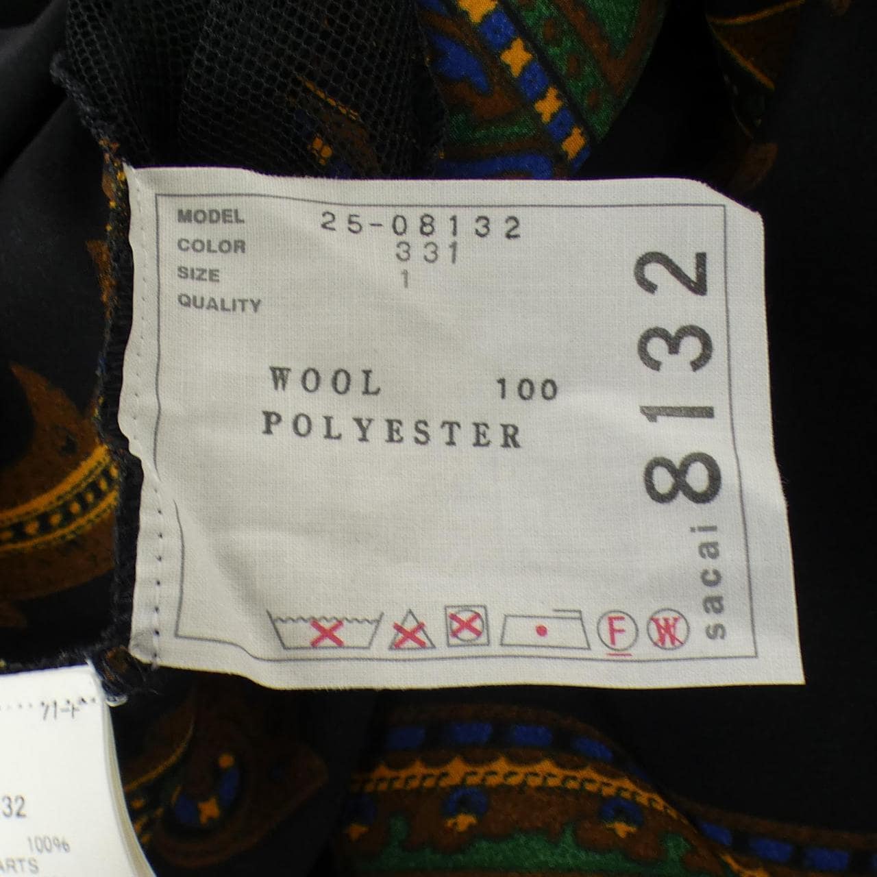 サカイ SACAI 25-08132 トップス