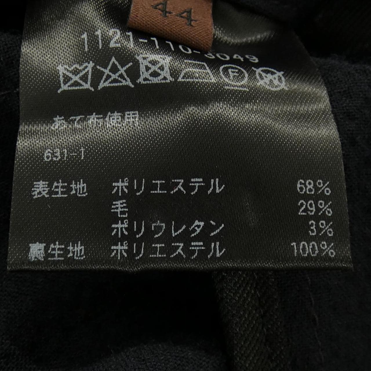 ユナイテッドアローズ UNITED ARROWS ジャケット