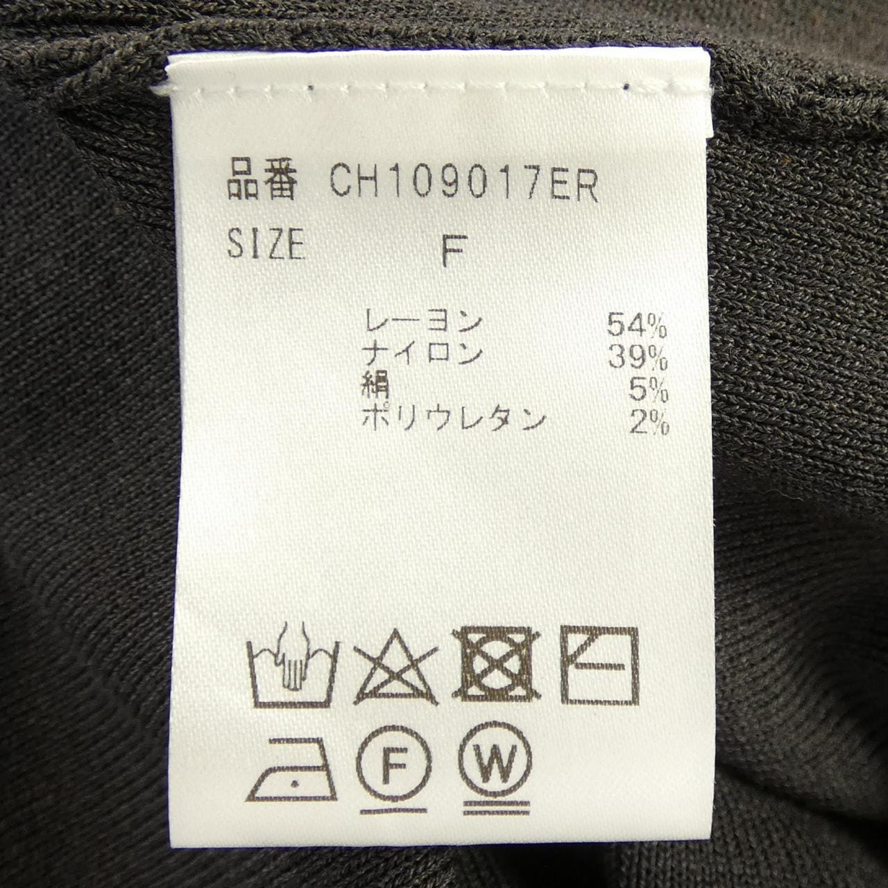 カオス chaos カットワンピース