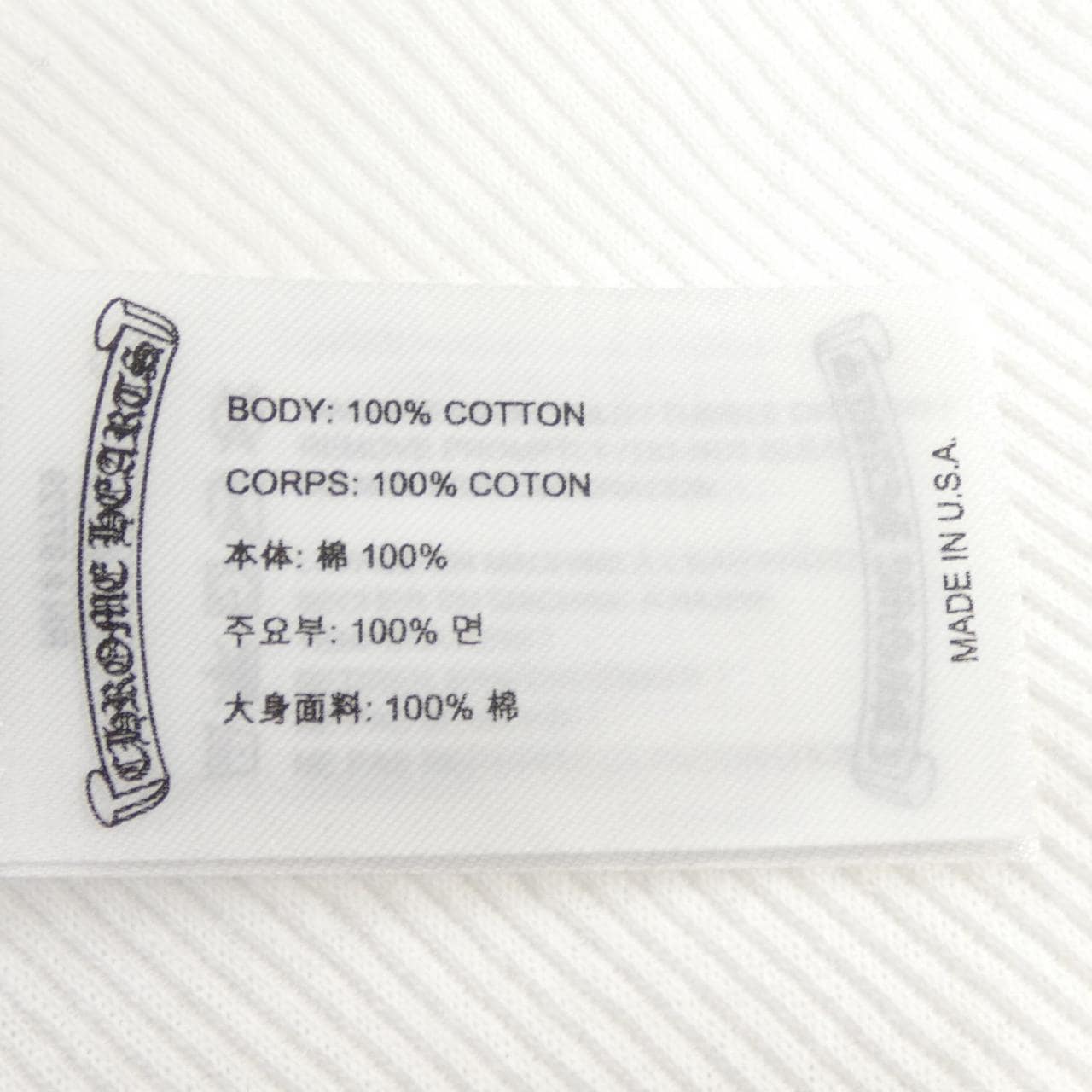 クロムハーツ CHROME HEARTS T BAR RIB TANK タンクトップ