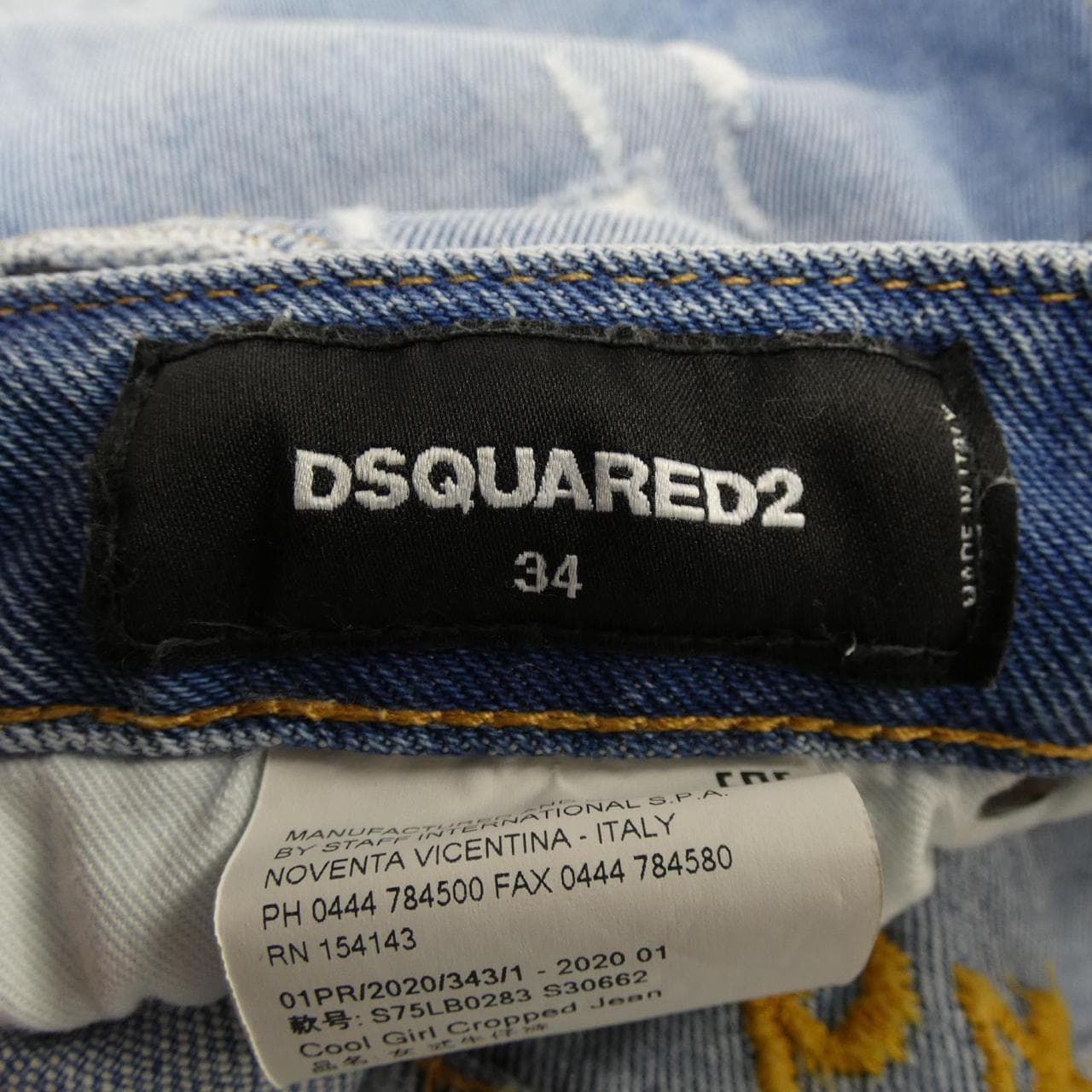 DSQUARED2 DSQUARED2 Jeans