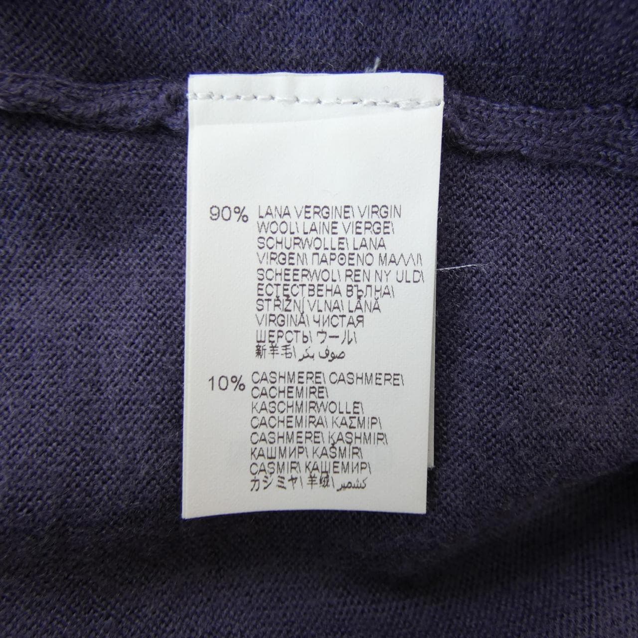 ブルネロクチネリ BRUNELLO CUCINELLI ニット