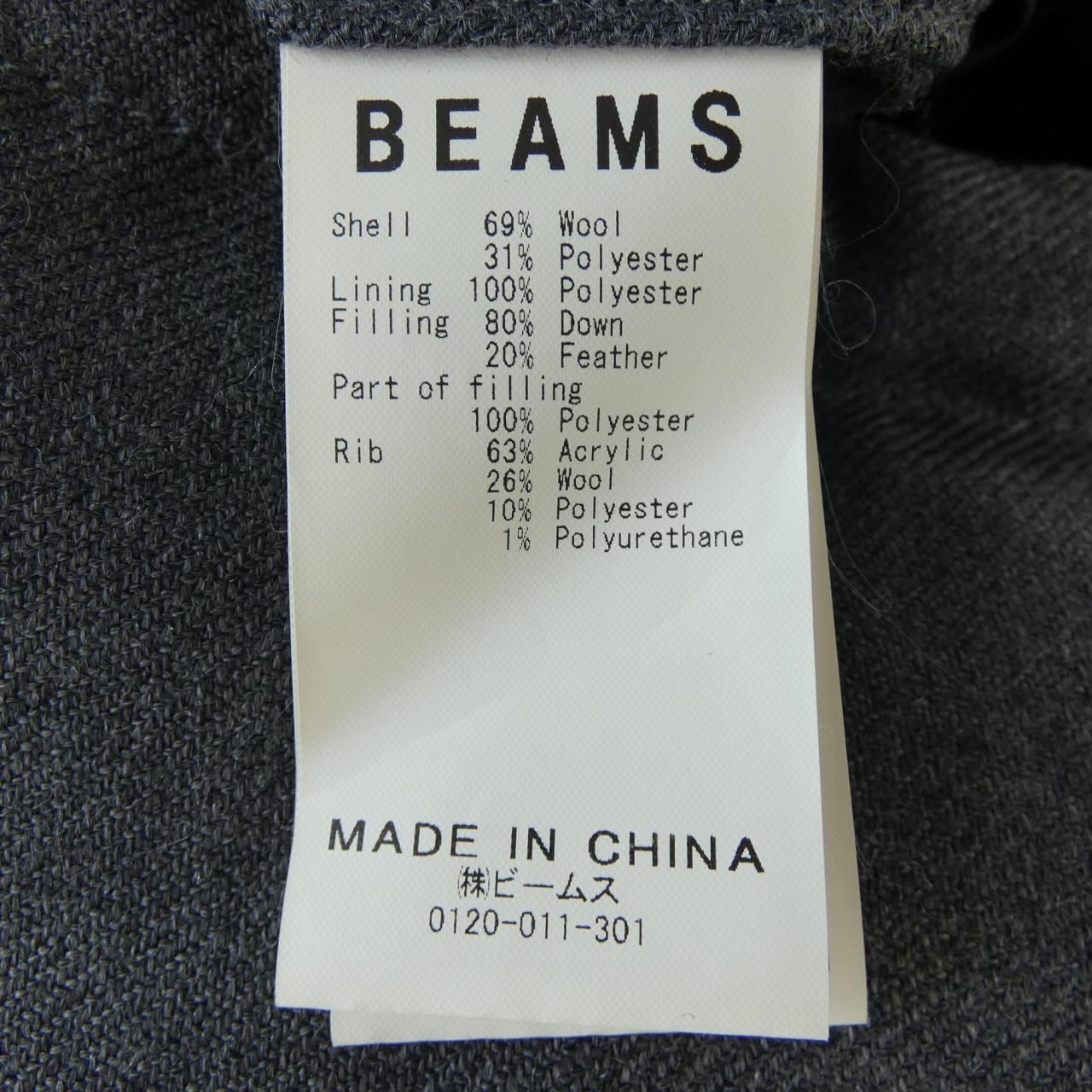 ビームス BEAMS ダウンジャケット