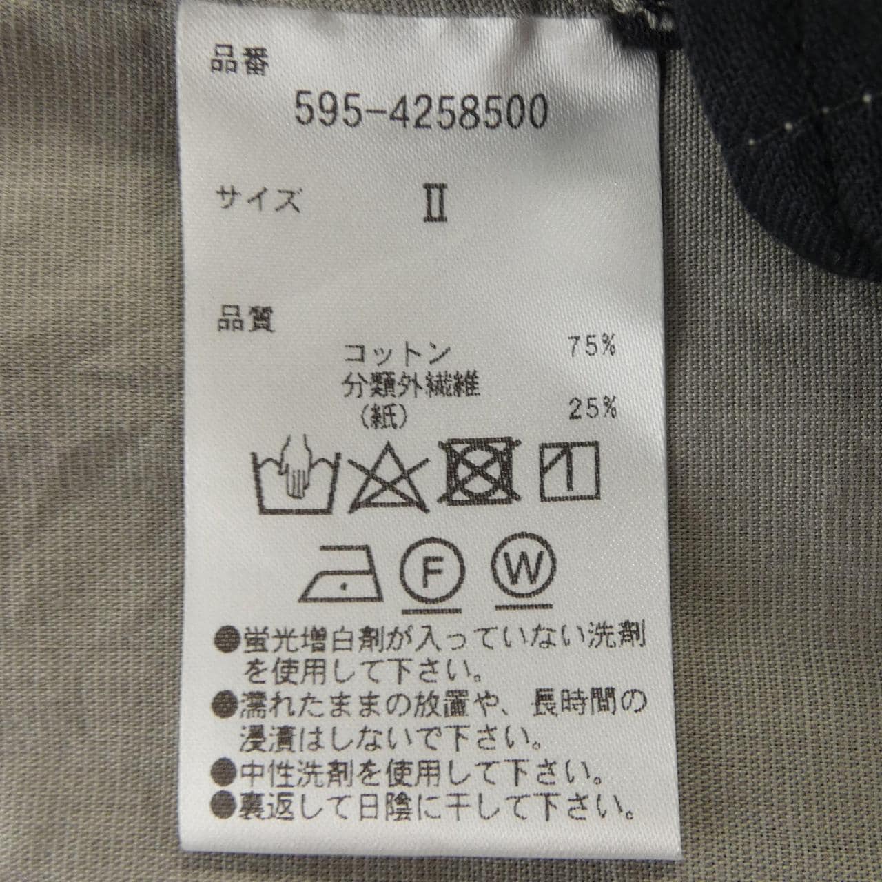 エムエイチエル MHL ワンピース