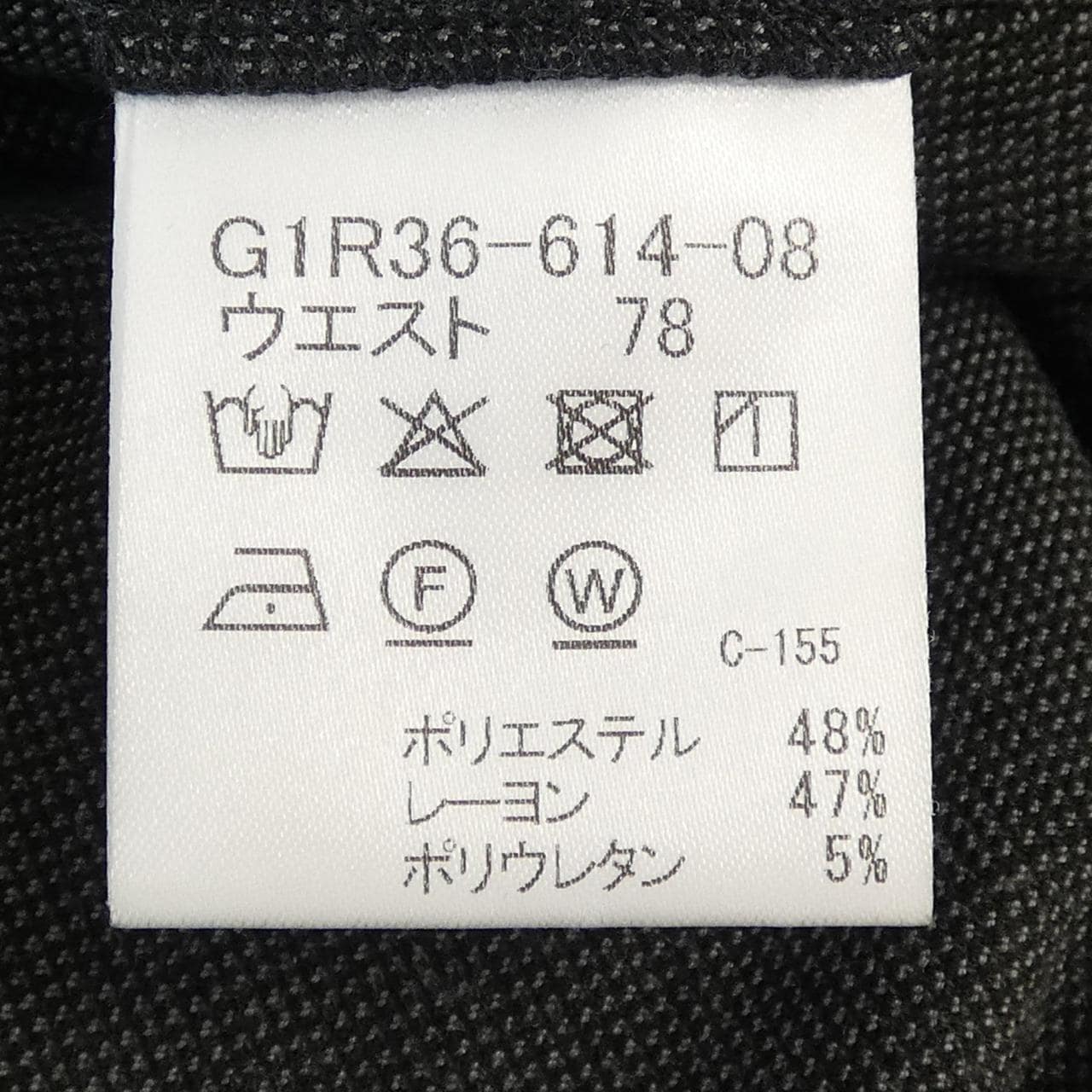 マッキントッシュロンドン MACKINTOSH LONDON スーツ