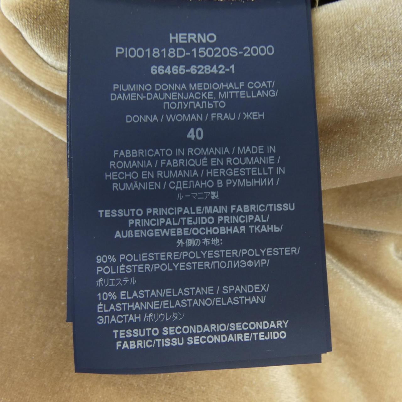 ヘルノ Herno PI001818D ダウンコート
