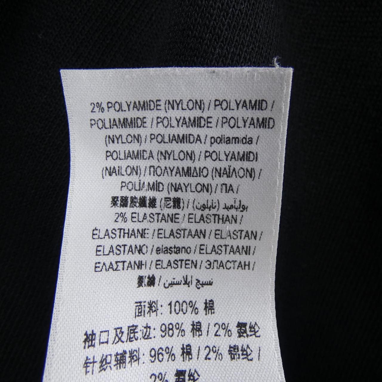 バーバリー BURBERRY 8033391 パーカー