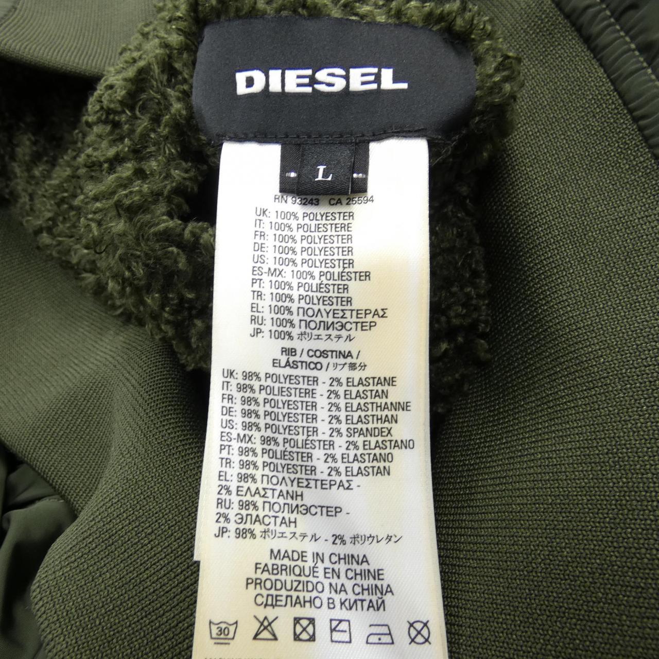 ディーゼル DIESEL ブルゾン