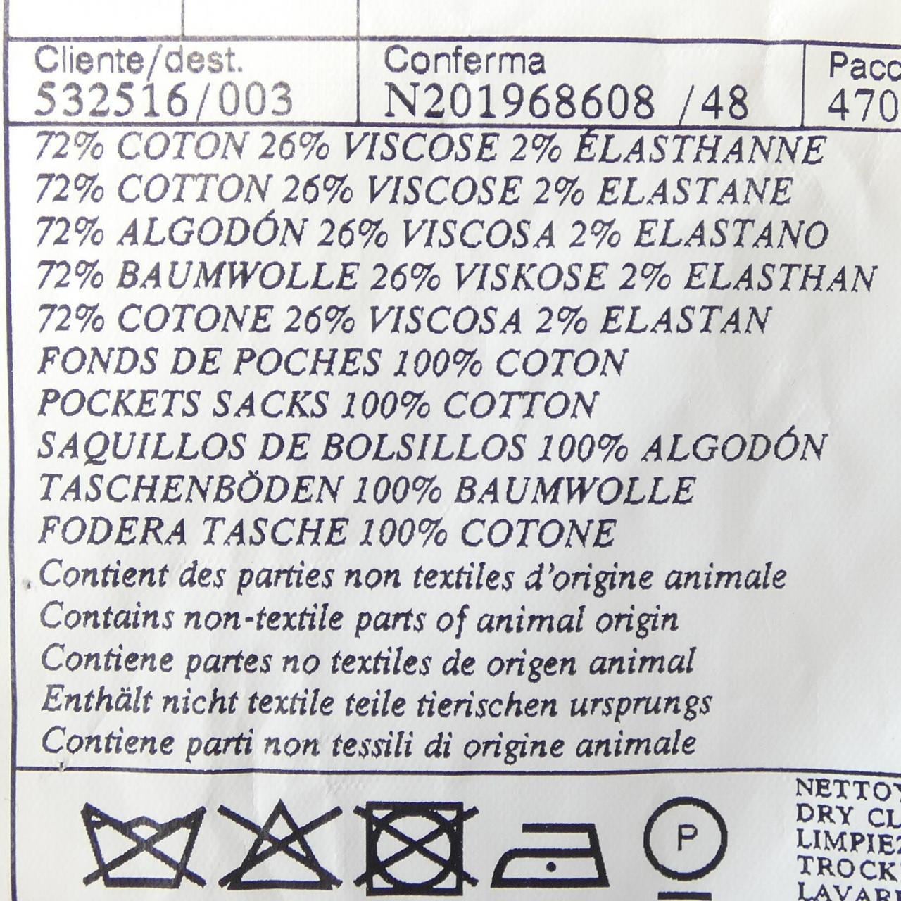 エルメス HERMES 034244HA ジャケット