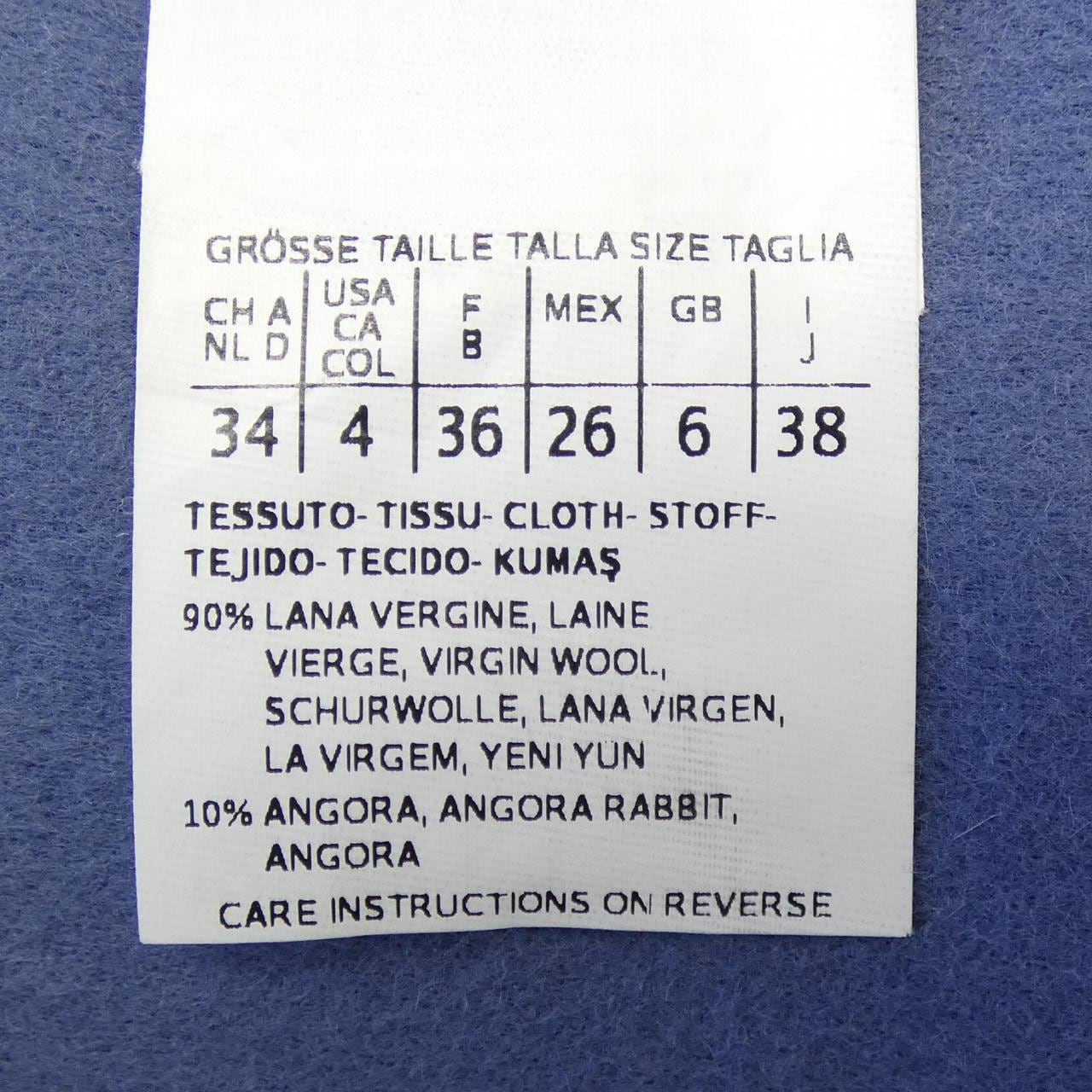 マックスマーラ Max Mara コート