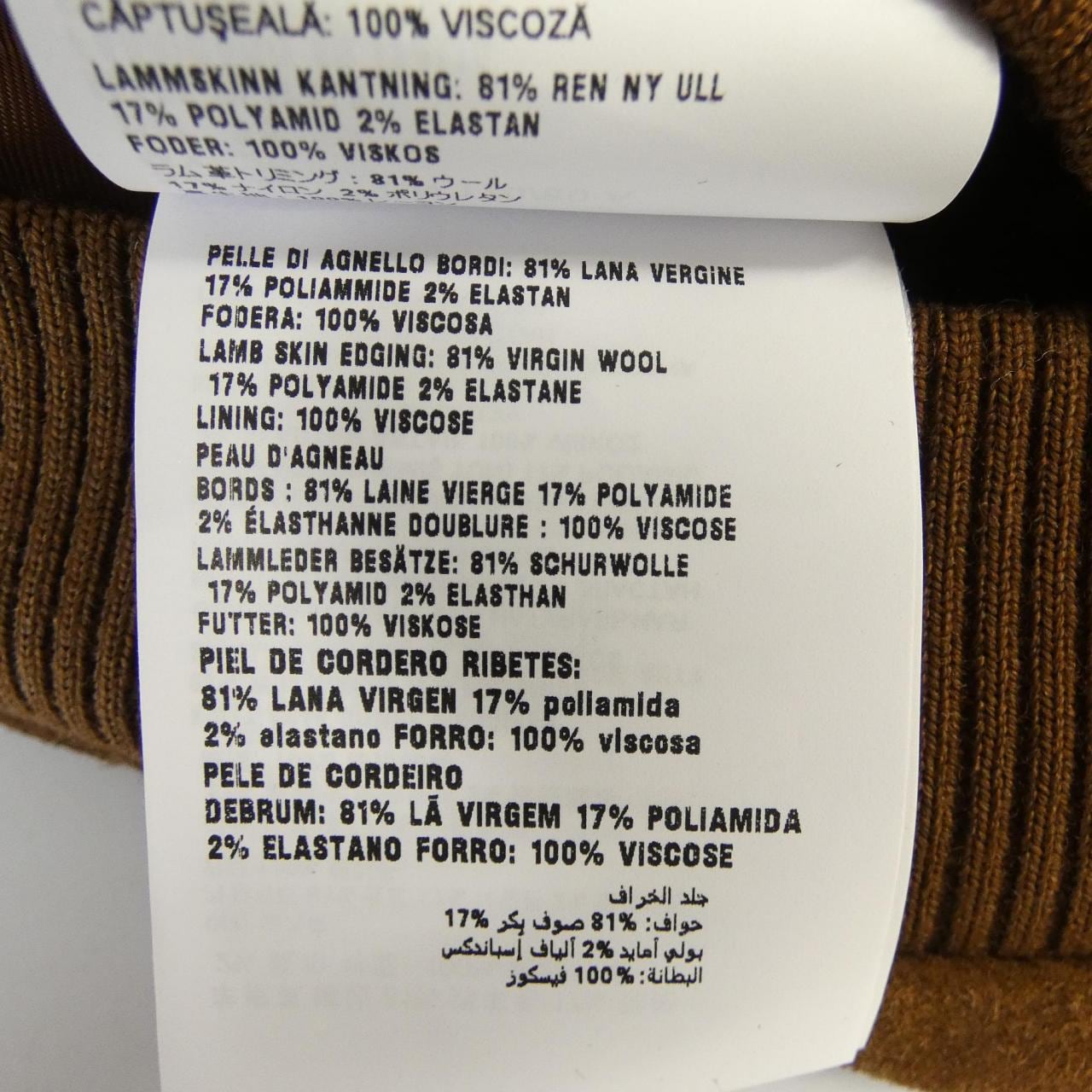 ミュウミュウ MIU MIU MIU MIU ロゴ MPV931 SOOO 104R レザージャケット