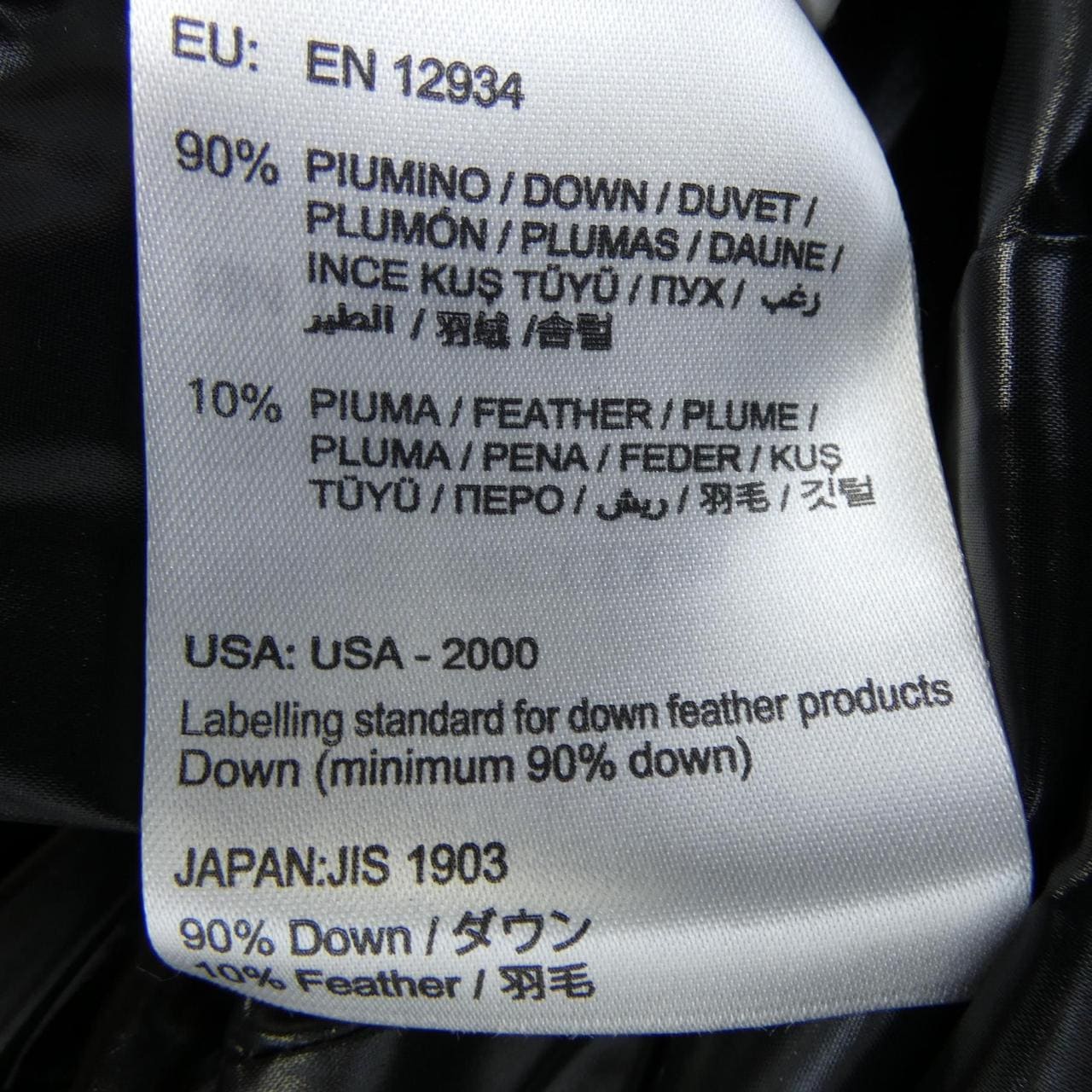 モンクレール MONCLER HERMIFUR ダウンコート