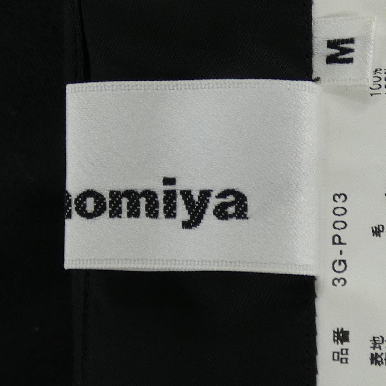 ノワールケイニノミヤ noir kei ninomiya 3G-P003 ショートパンツ