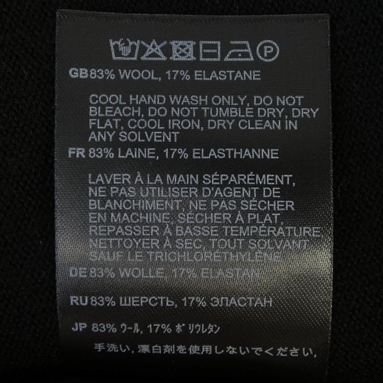 トーテム Toteme 251-WRT-4388-YA0133 ニット