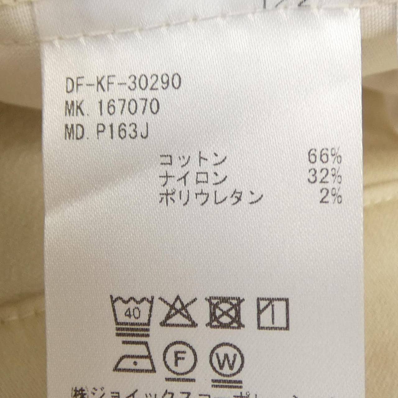 ザダファーオブセント THE DUFFER OF ST.G パンツ