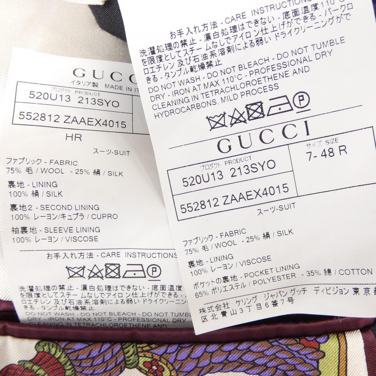 グッチ GUCCI 552812 ZAAEX スーツ