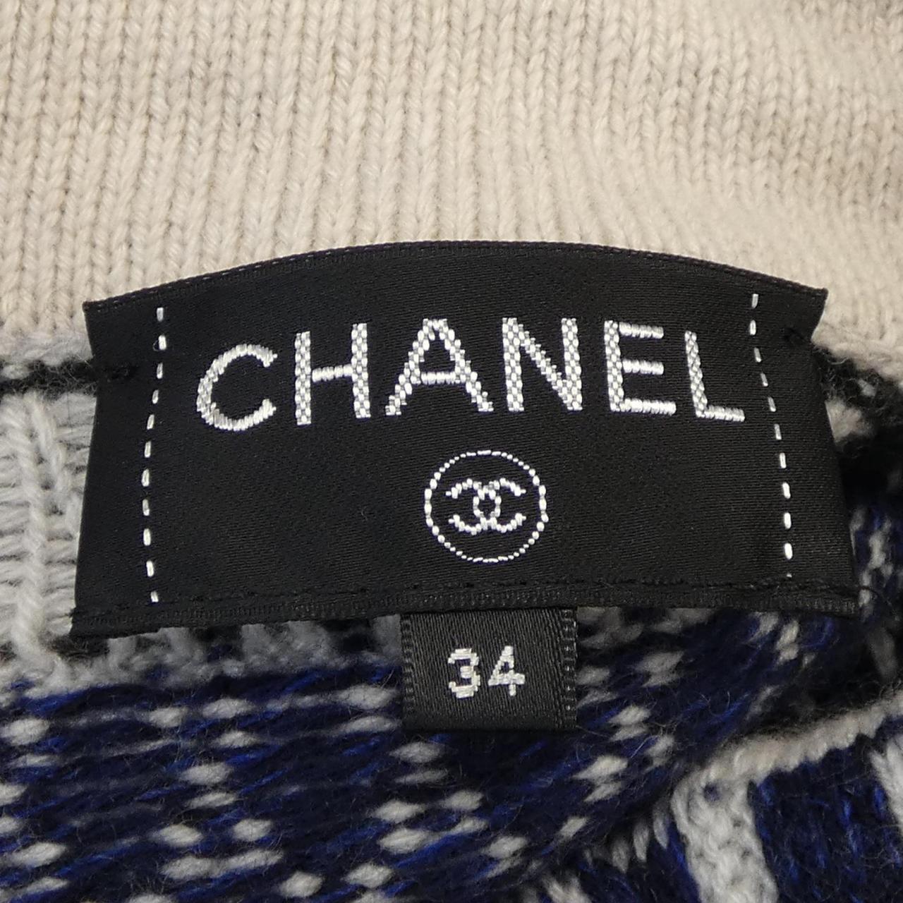 シャネル CHANEL ロングカーディガン