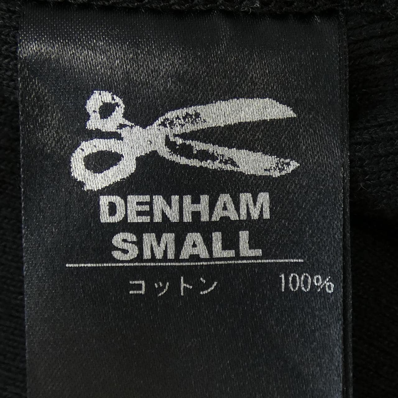 デンハム DENHAM スウェット