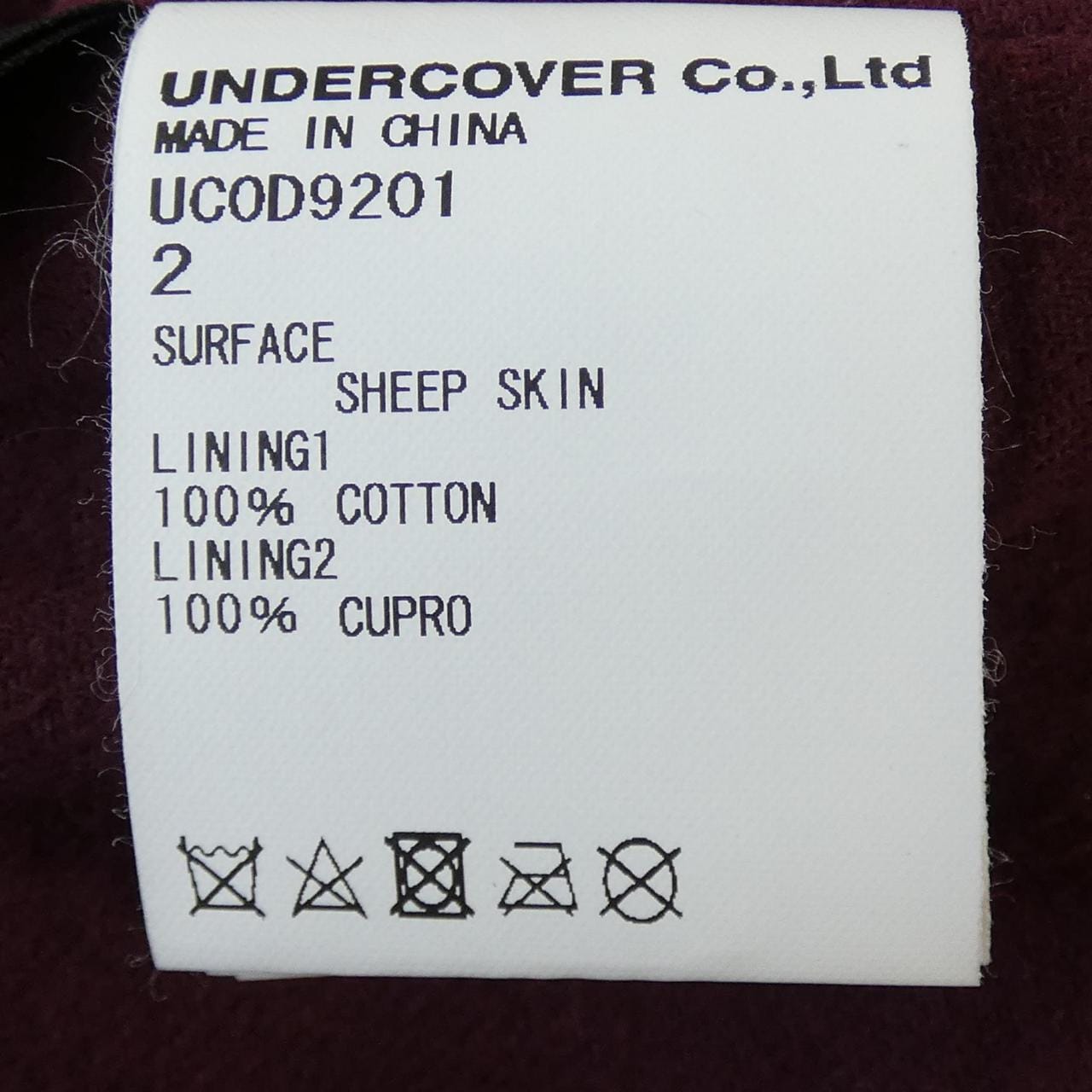 內衣UNDER COVER皮革騎士夾克